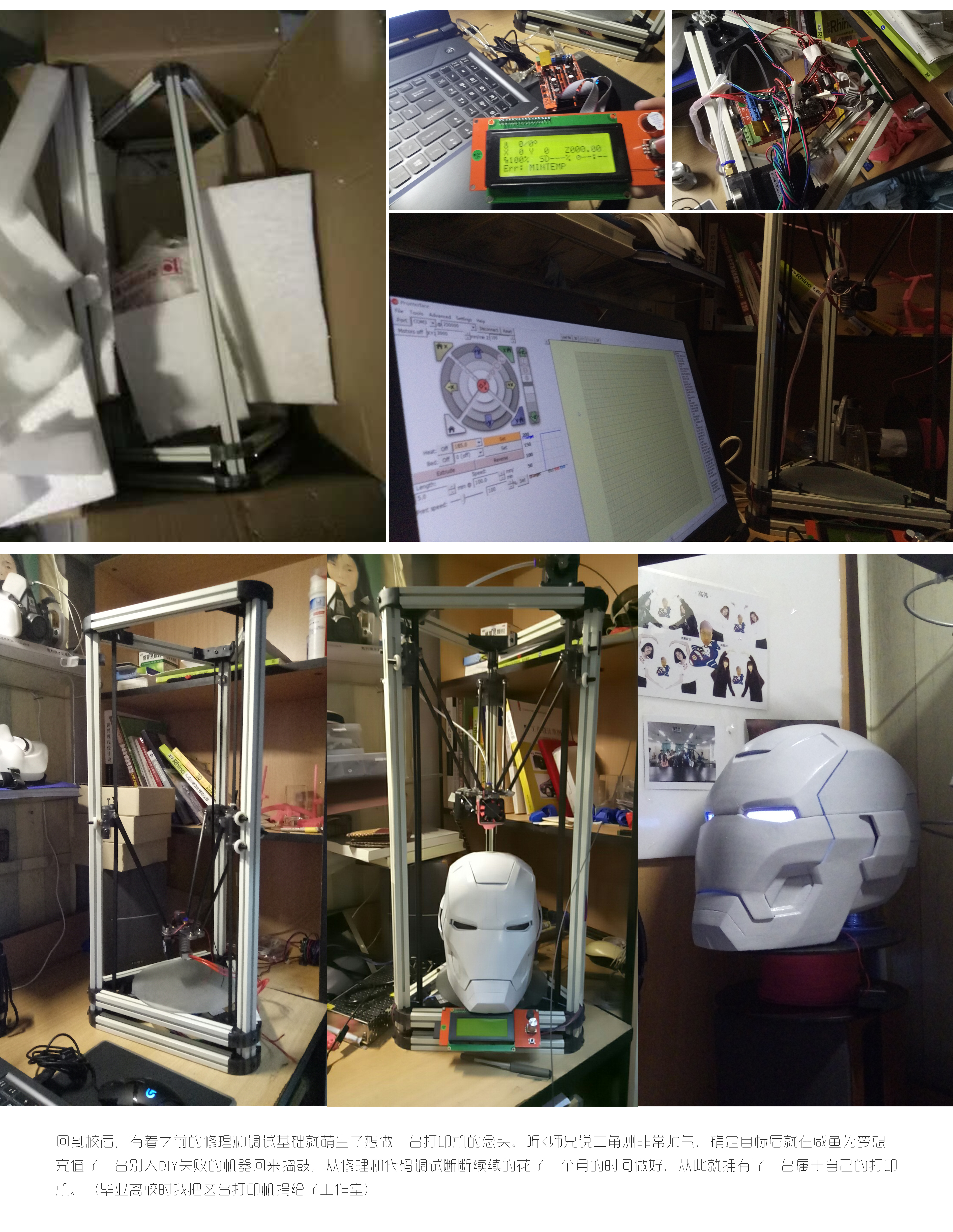 Iron Man，diy，3D printing，modeling，cosplay，Model，Film and television props，Geek，