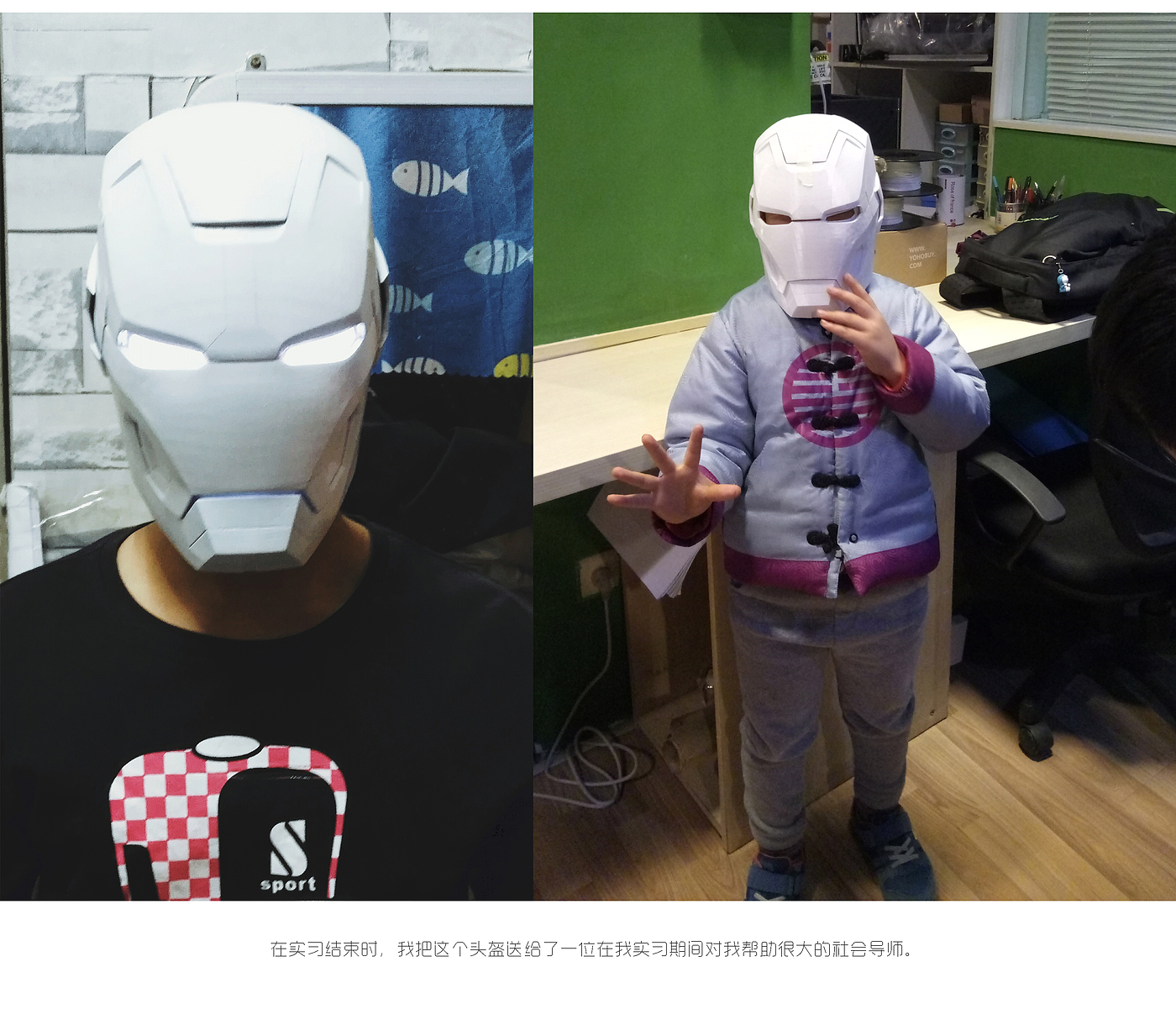 钢铁侠，diy，3d打印，建模，cosplay，模型，影视道具，极客，