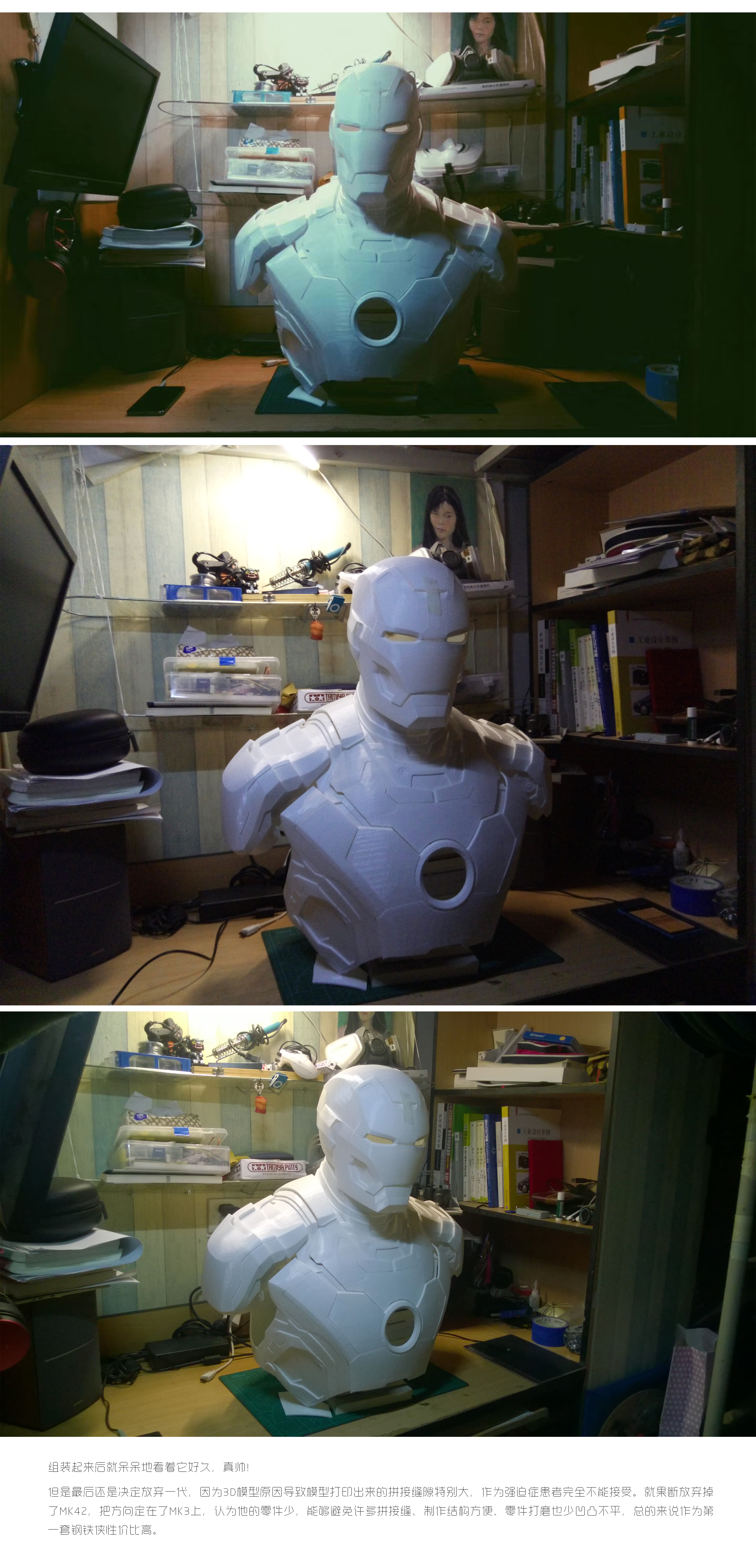 Iron Man，diy，3D printing，modeling，cosplay，Model，Film and television props，Geek，