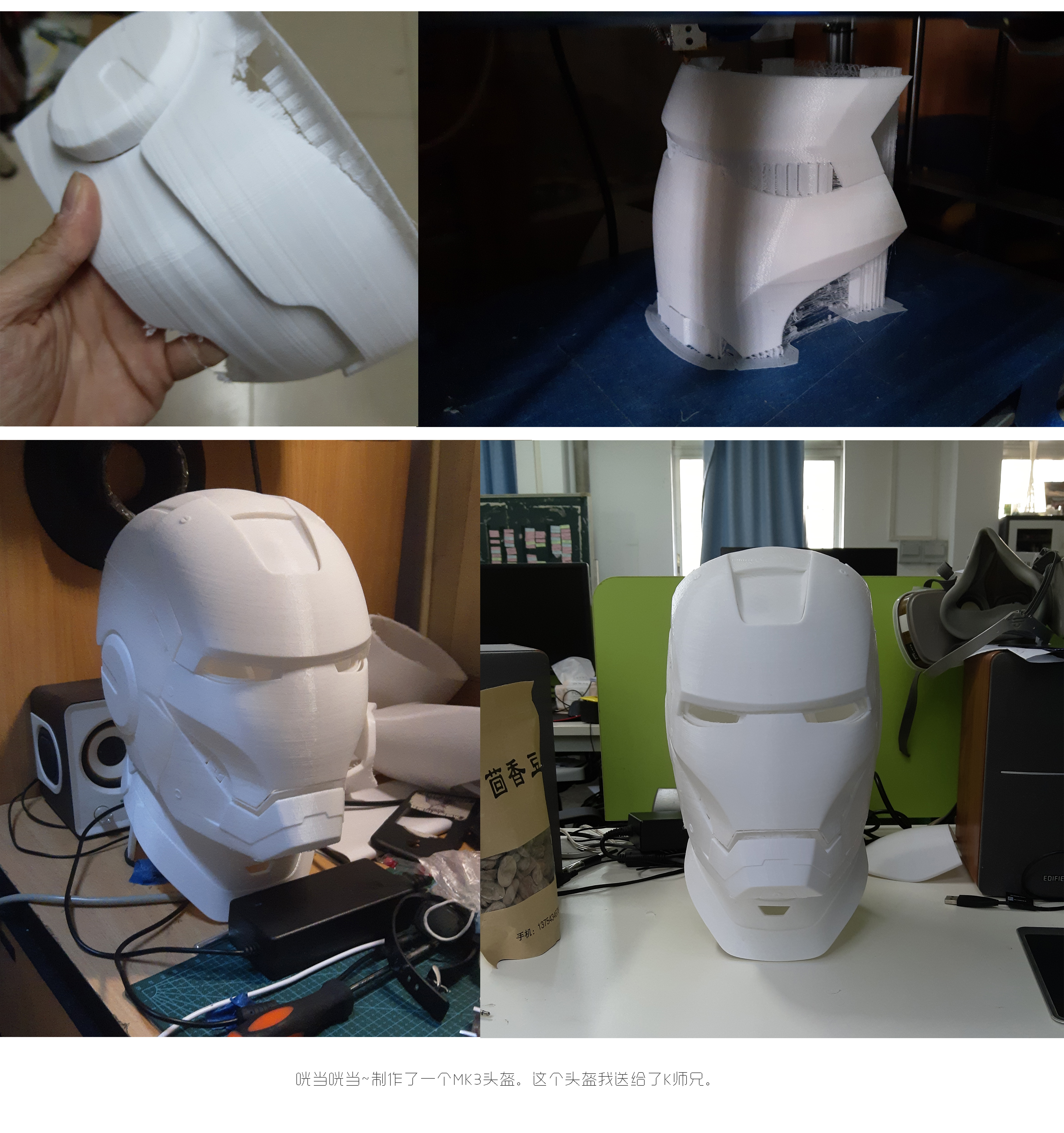 Iron Man，diy，3D printing，modeling，cosplay，Model，Film and television props，Geek，