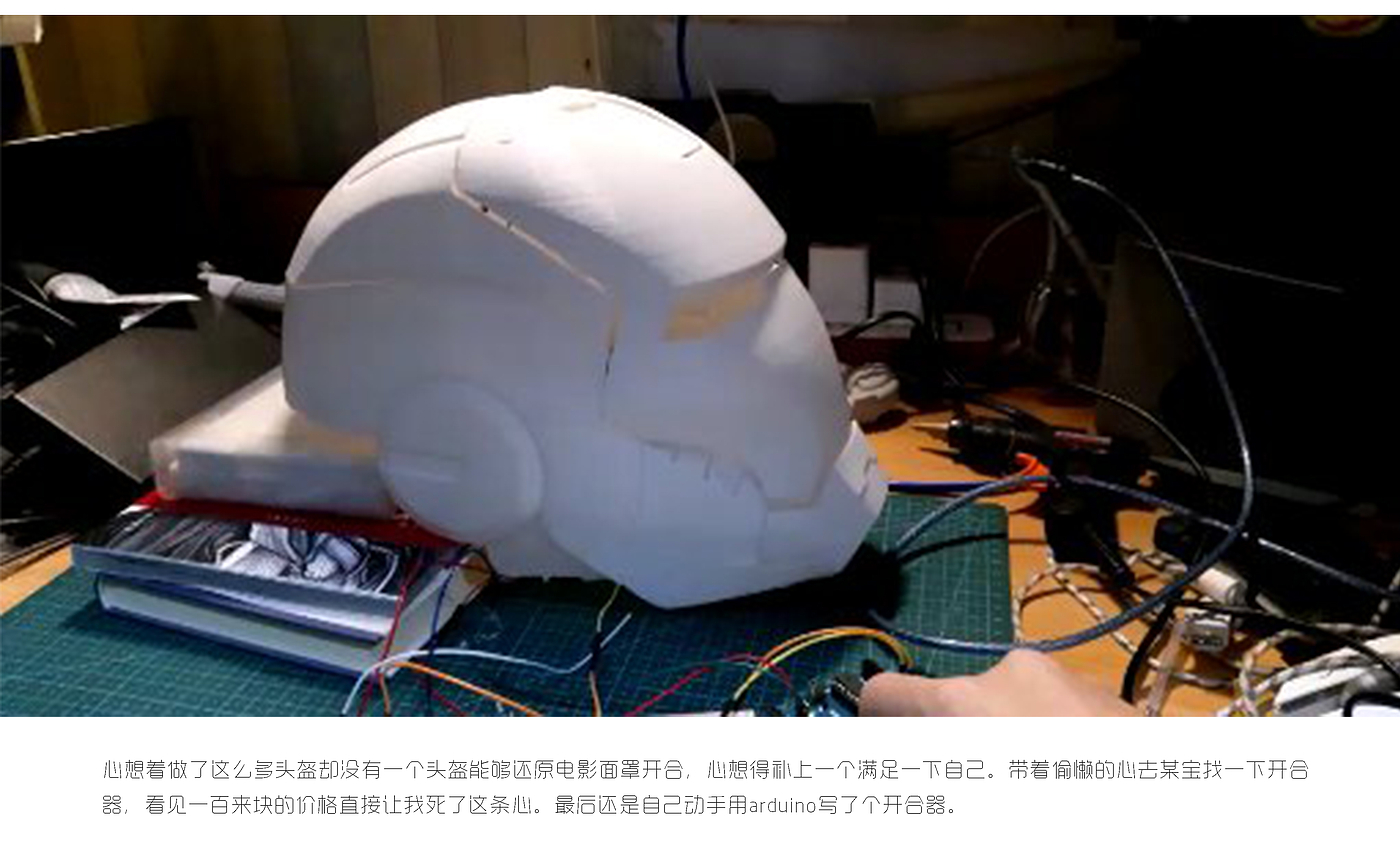 Iron Man，diy，3D printing，modeling，cosplay，Model，Film and television props，Geek，