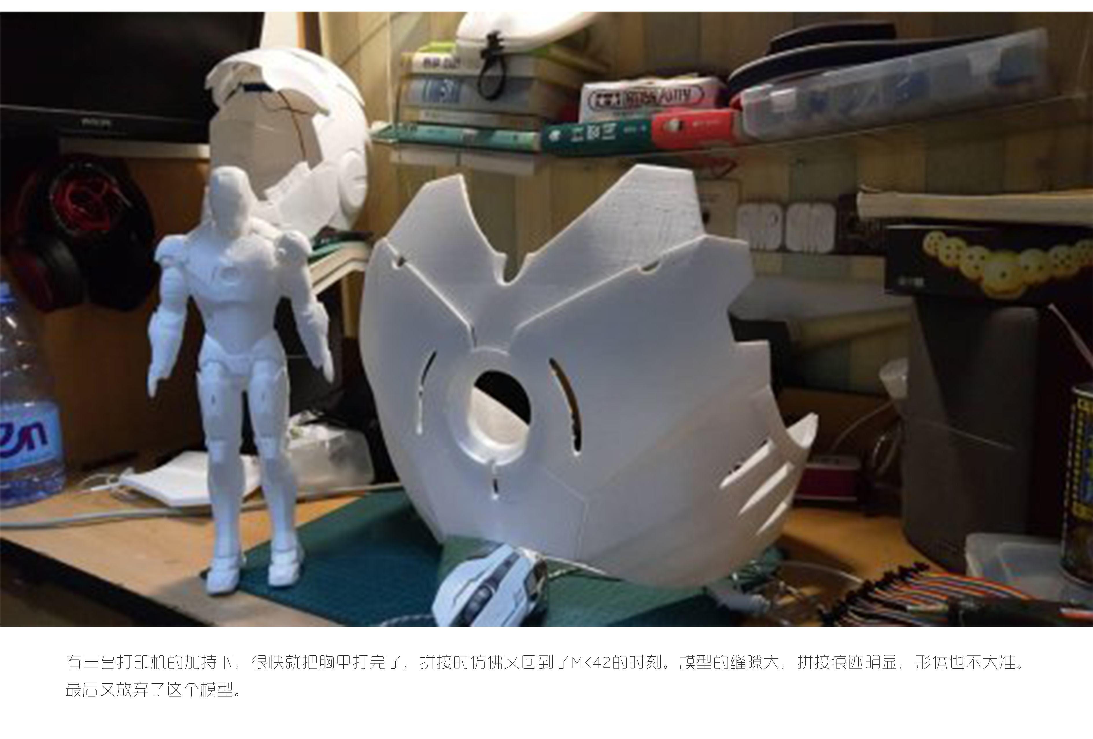Iron Man，diy，3D printing，modeling，cosplay，Model，Film and television props，Geek，