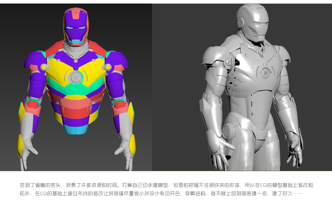 Iron Man，diy，3D printing，modeling，cosplay，Model，Film and television props，Geek，