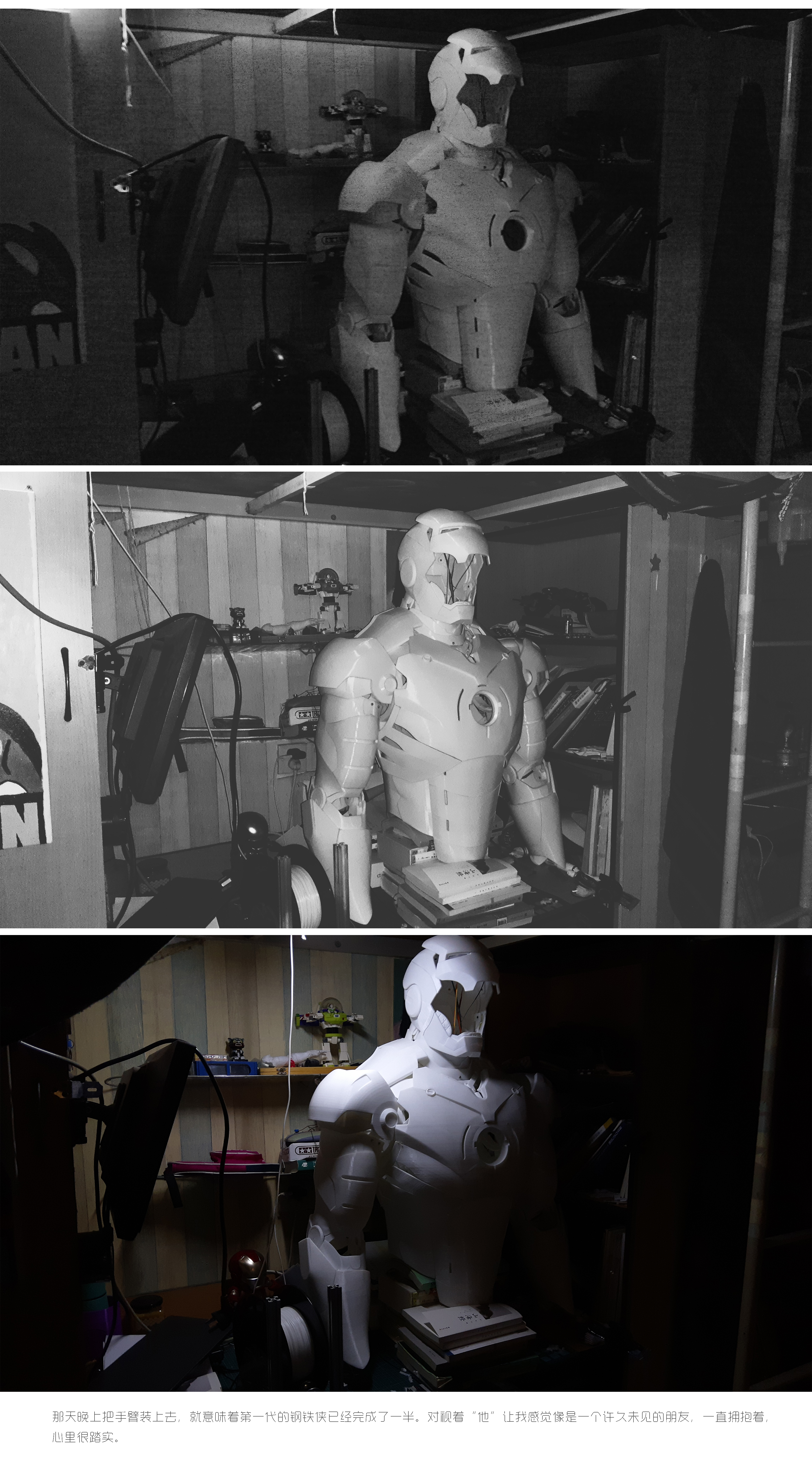 Iron Man，diy，3D printing，modeling，cosplay，Model，Film and television props，Geek，