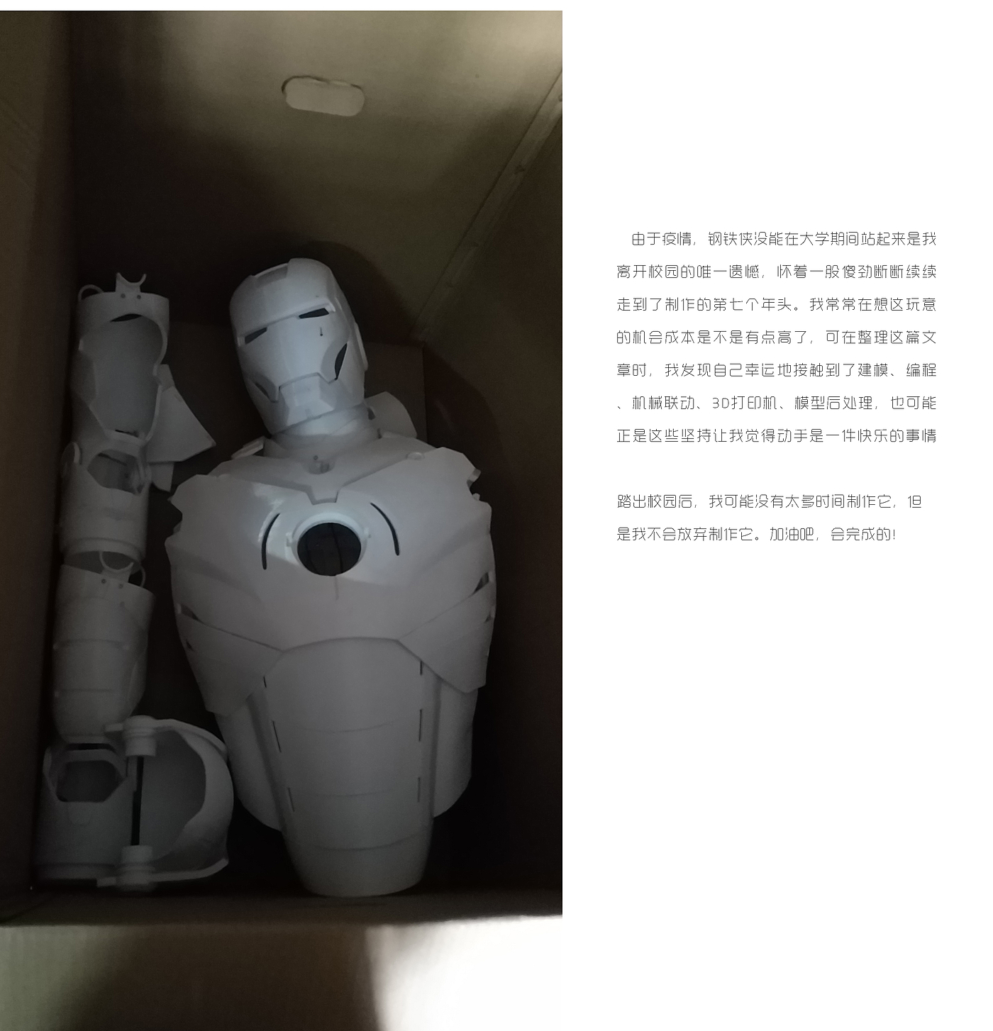 Iron Man，diy，3D printing，modeling，cosplay，Model，Film and television props，Geek，