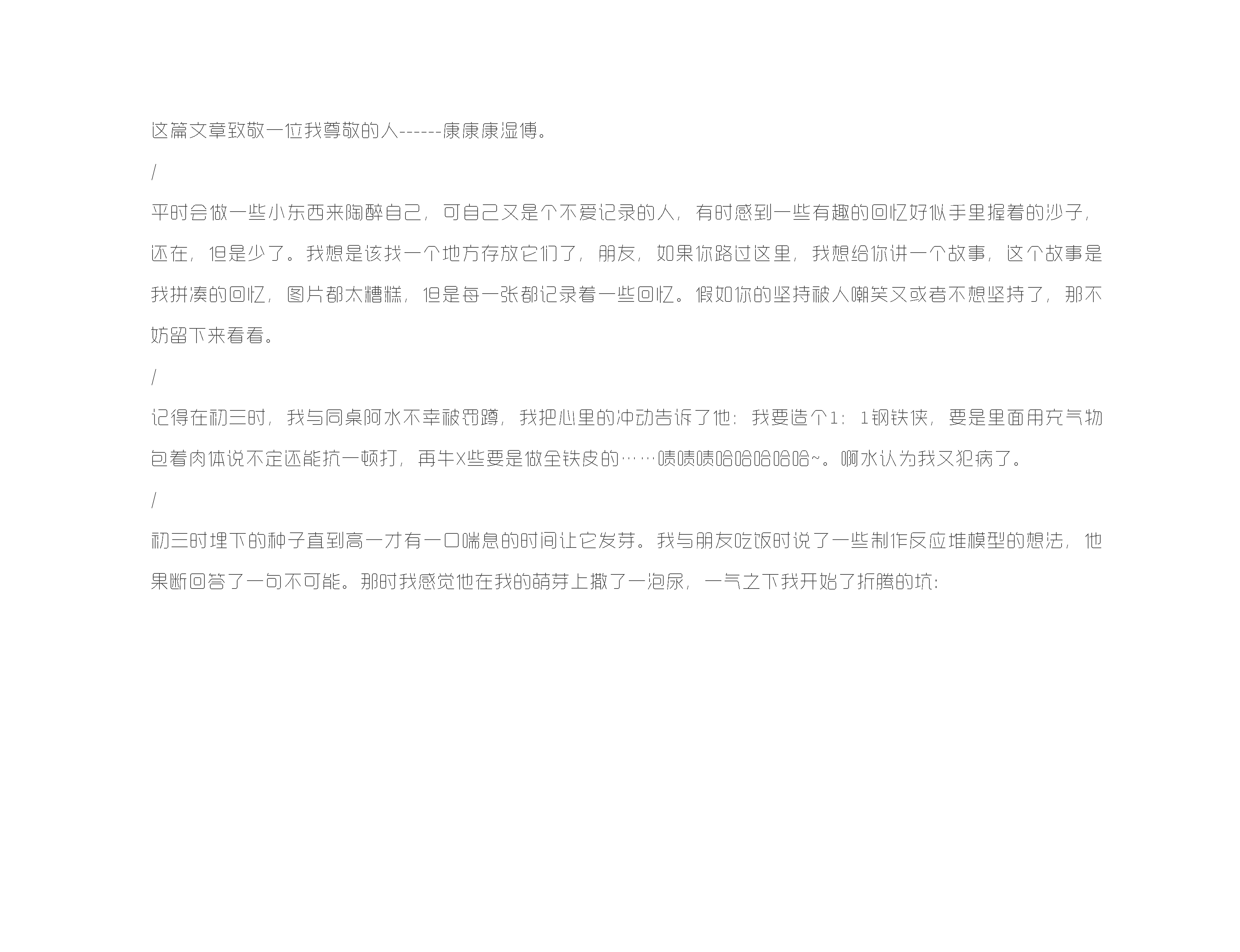 Iron Man，diy，3D printing，modeling，cosplay，Model，Film and television props，Geek，