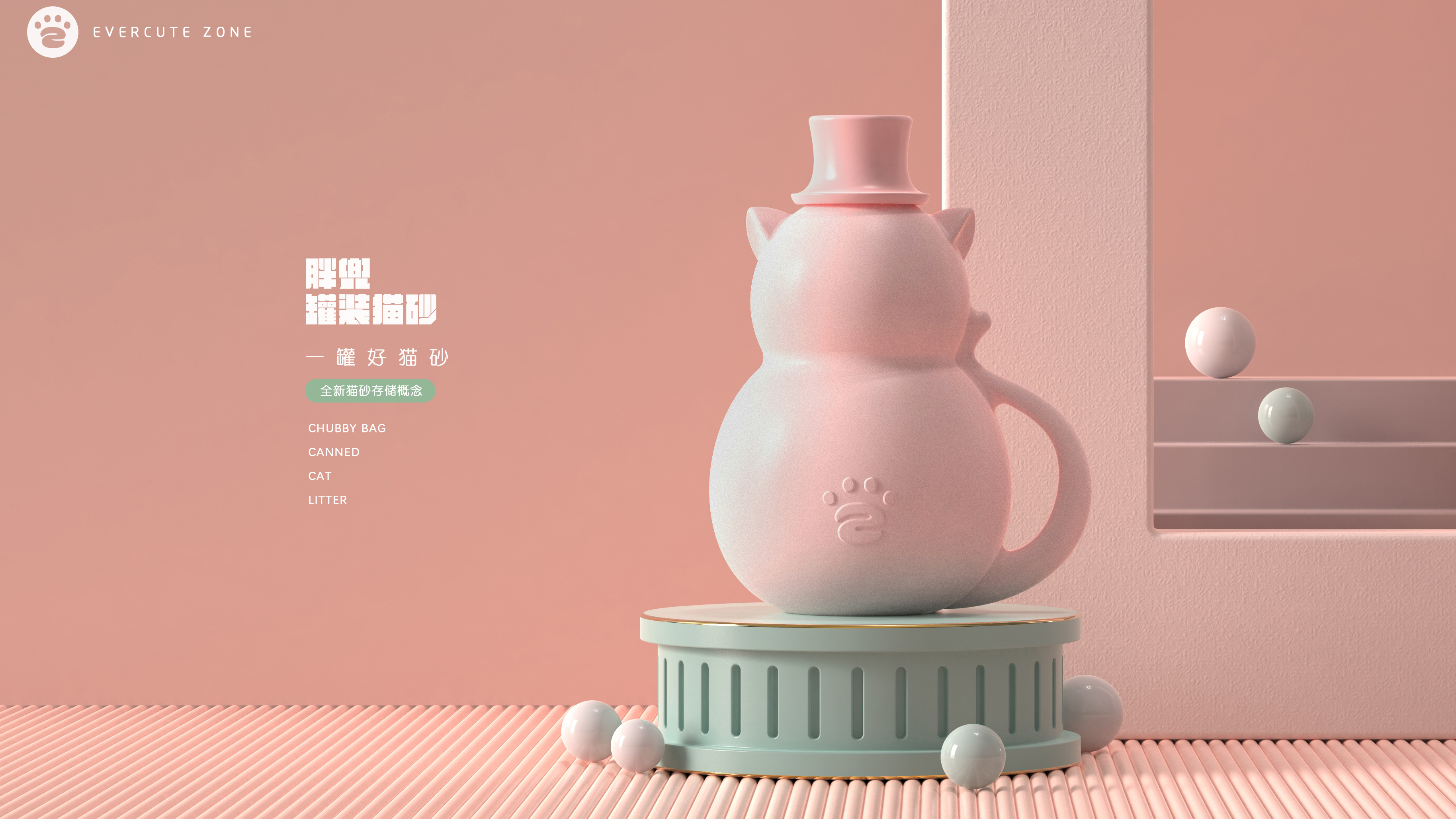 adorable，Cat litter，cat，