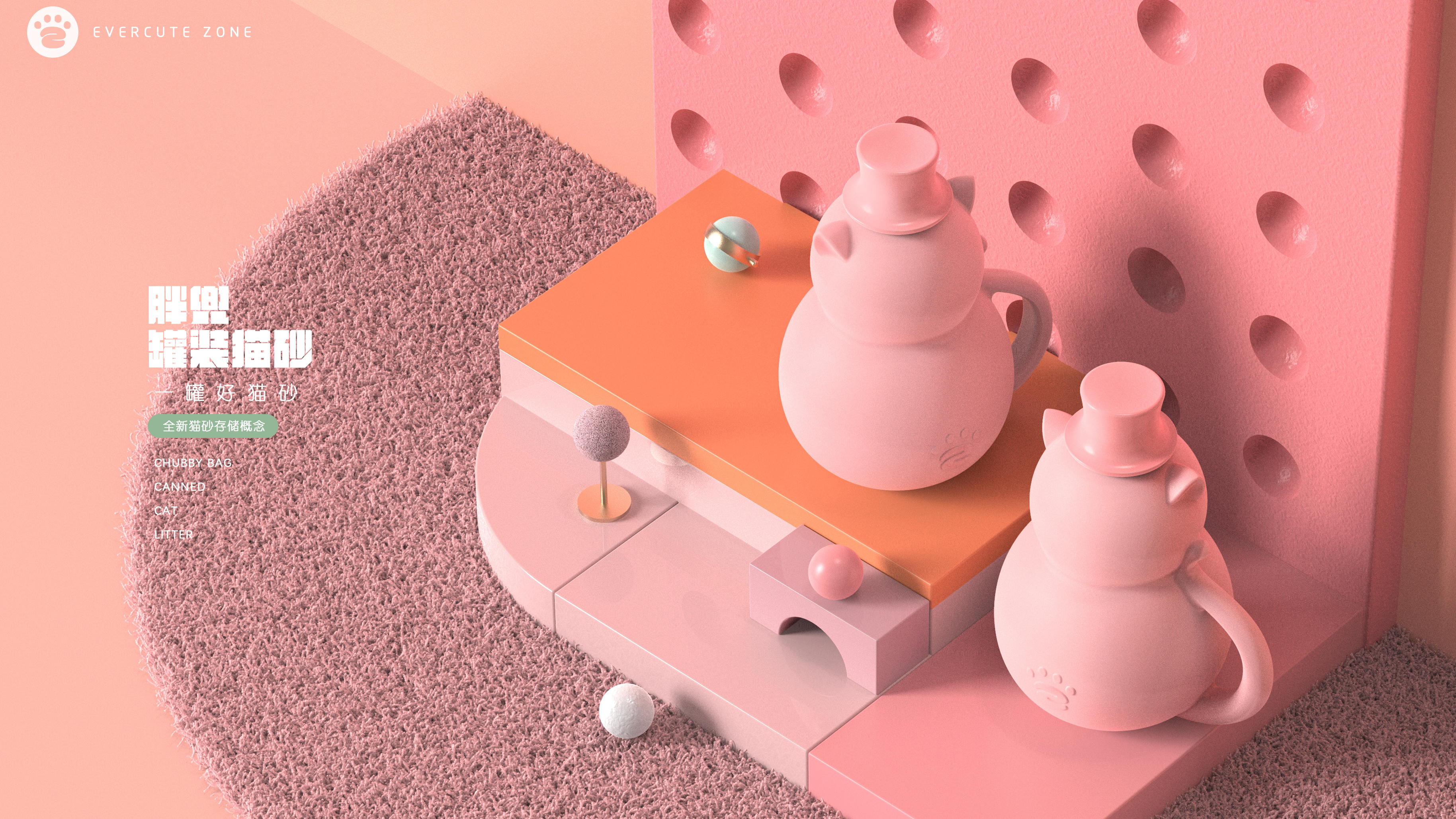 adorable，Cat litter，cat，