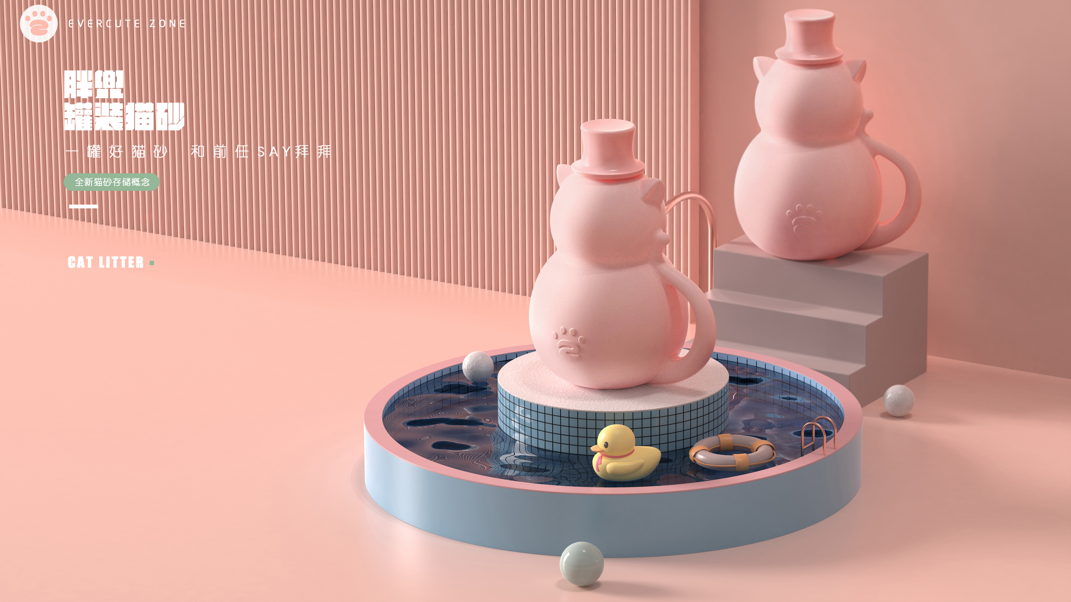 adorable，Cat litter，cat，