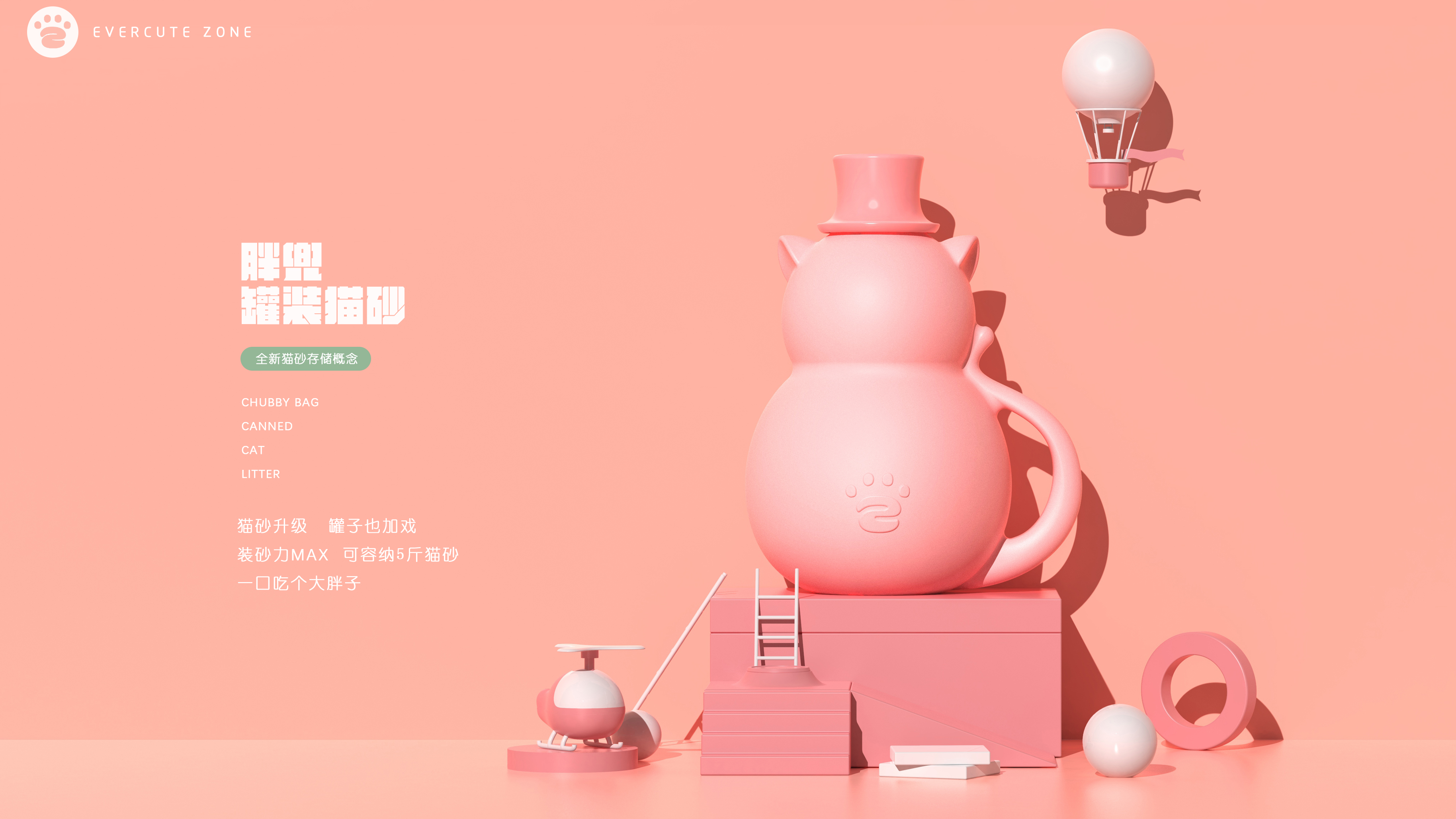 adorable，Cat litter，cat，