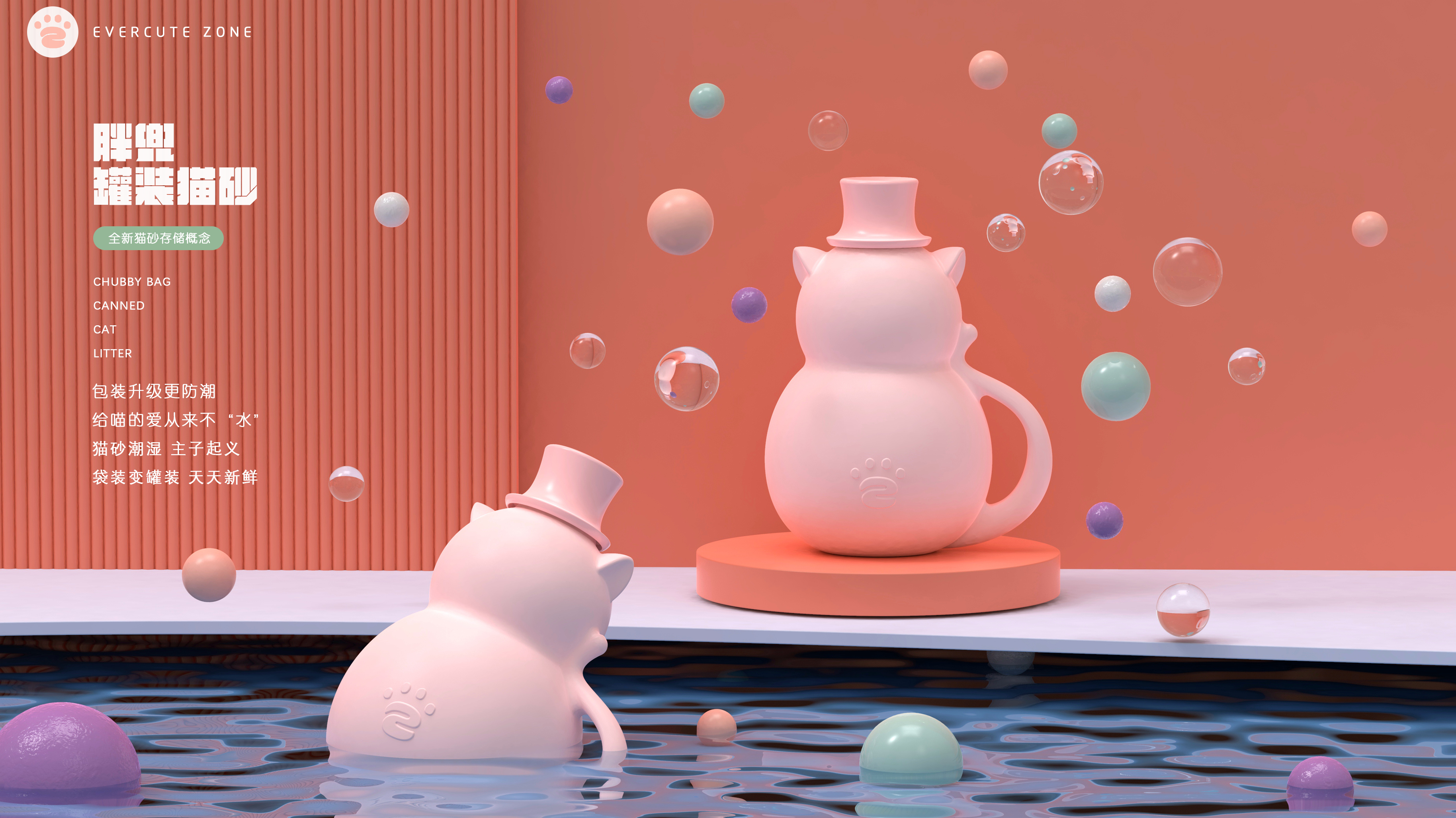 adorable，Cat litter，cat，