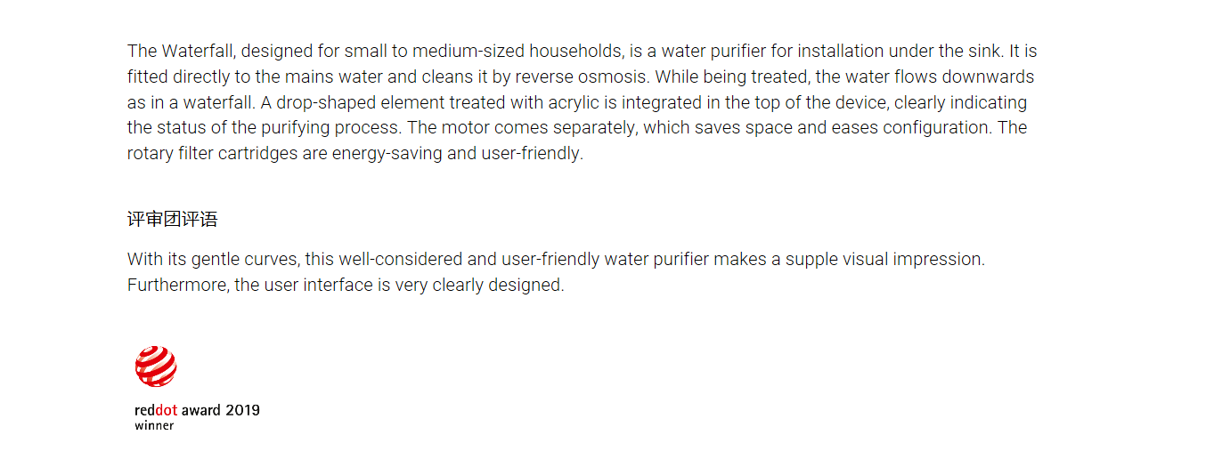 Water purifier，concise，household electrical appliances，Kitchen appliances，Red Dot Design Award，If design award，IDEA-AWARD，