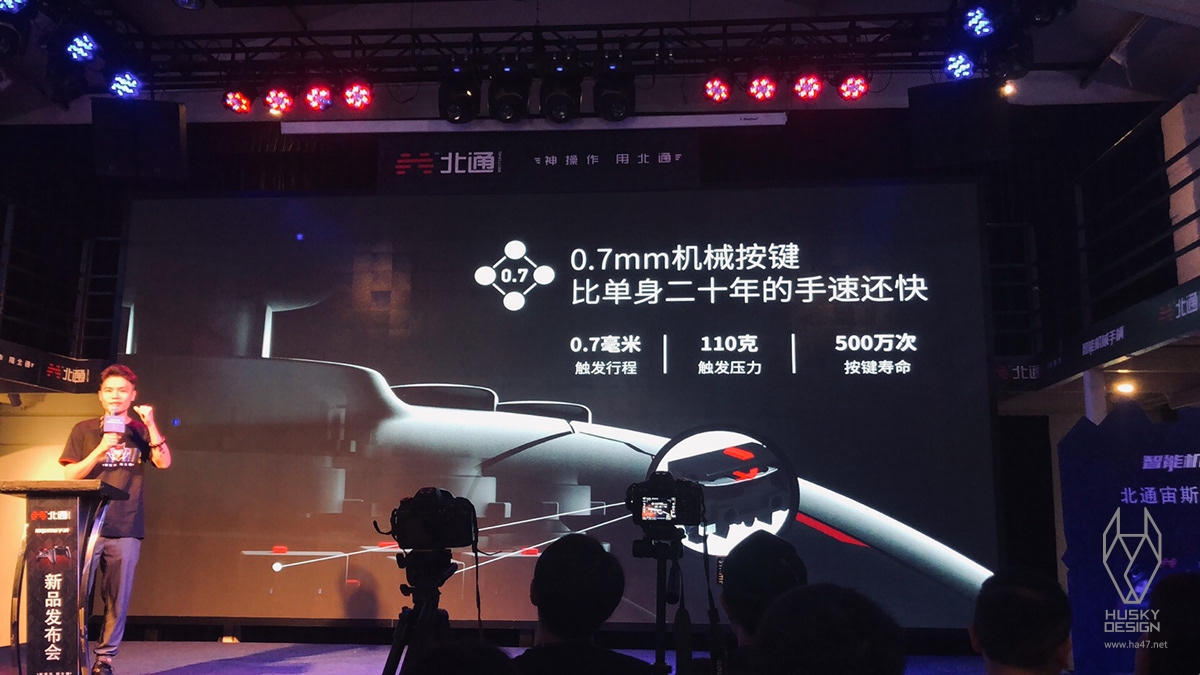 Husky design，Original works，Game handle，Game controller，