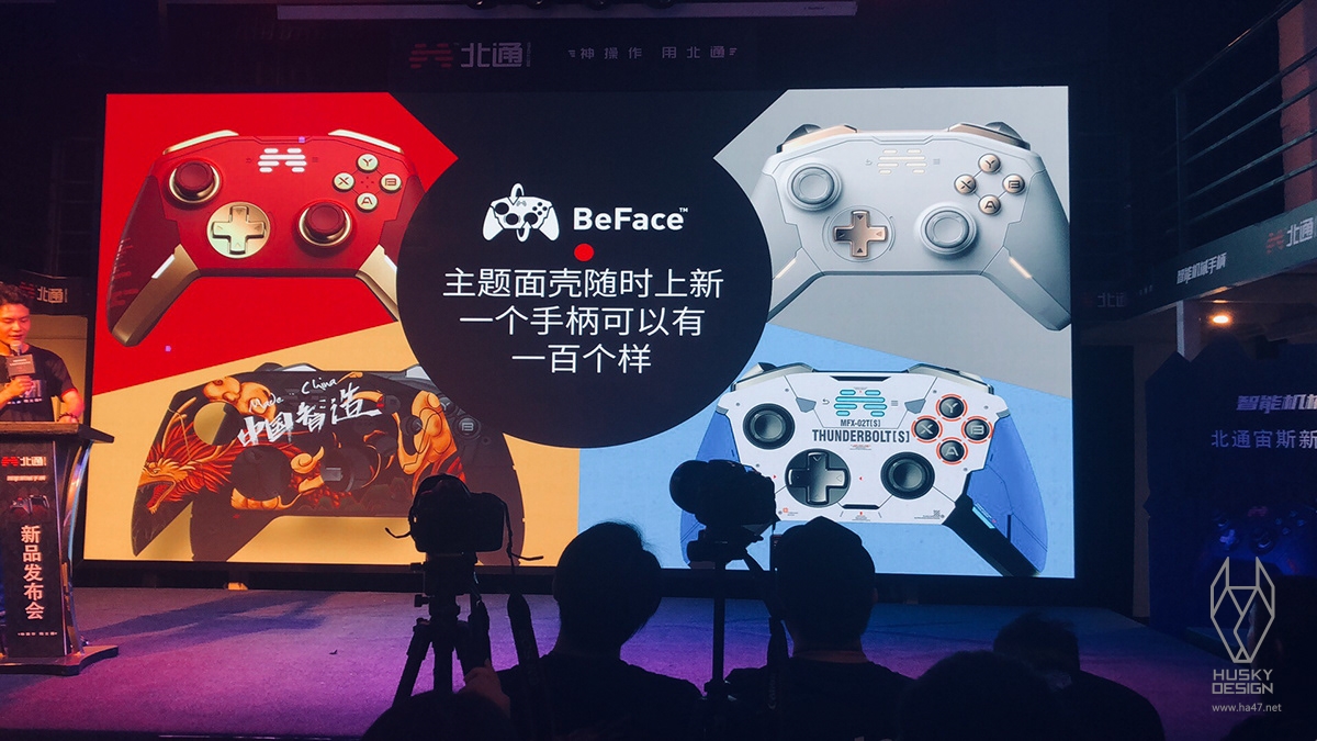 Husky design，Original works，Game handle，Game controller，