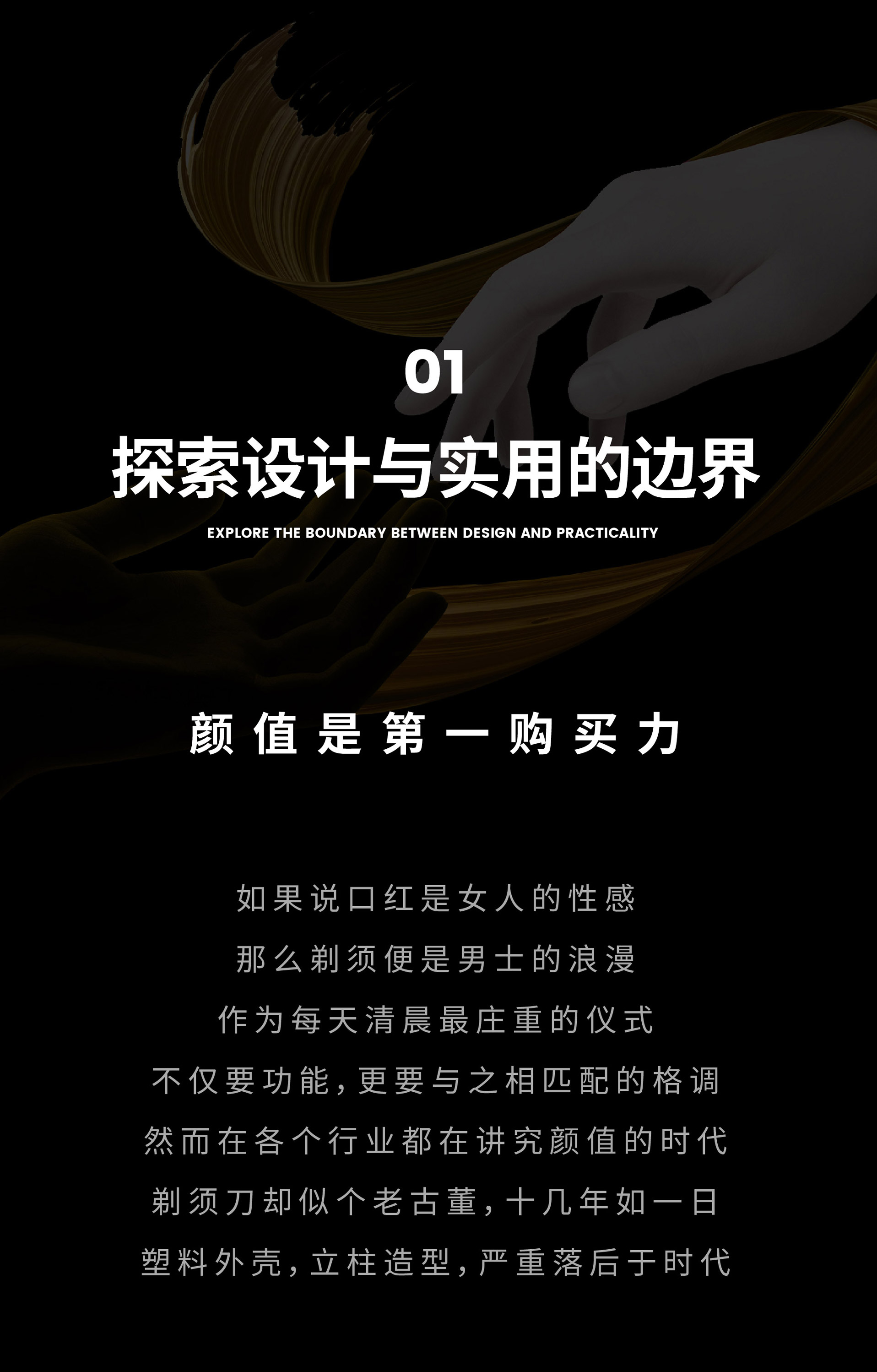 Good simple geometry，Colored razor，Good simple geometric design，Tanabata gift，Jiajian geometric industrial design，razor，Colored，Small steel gun，