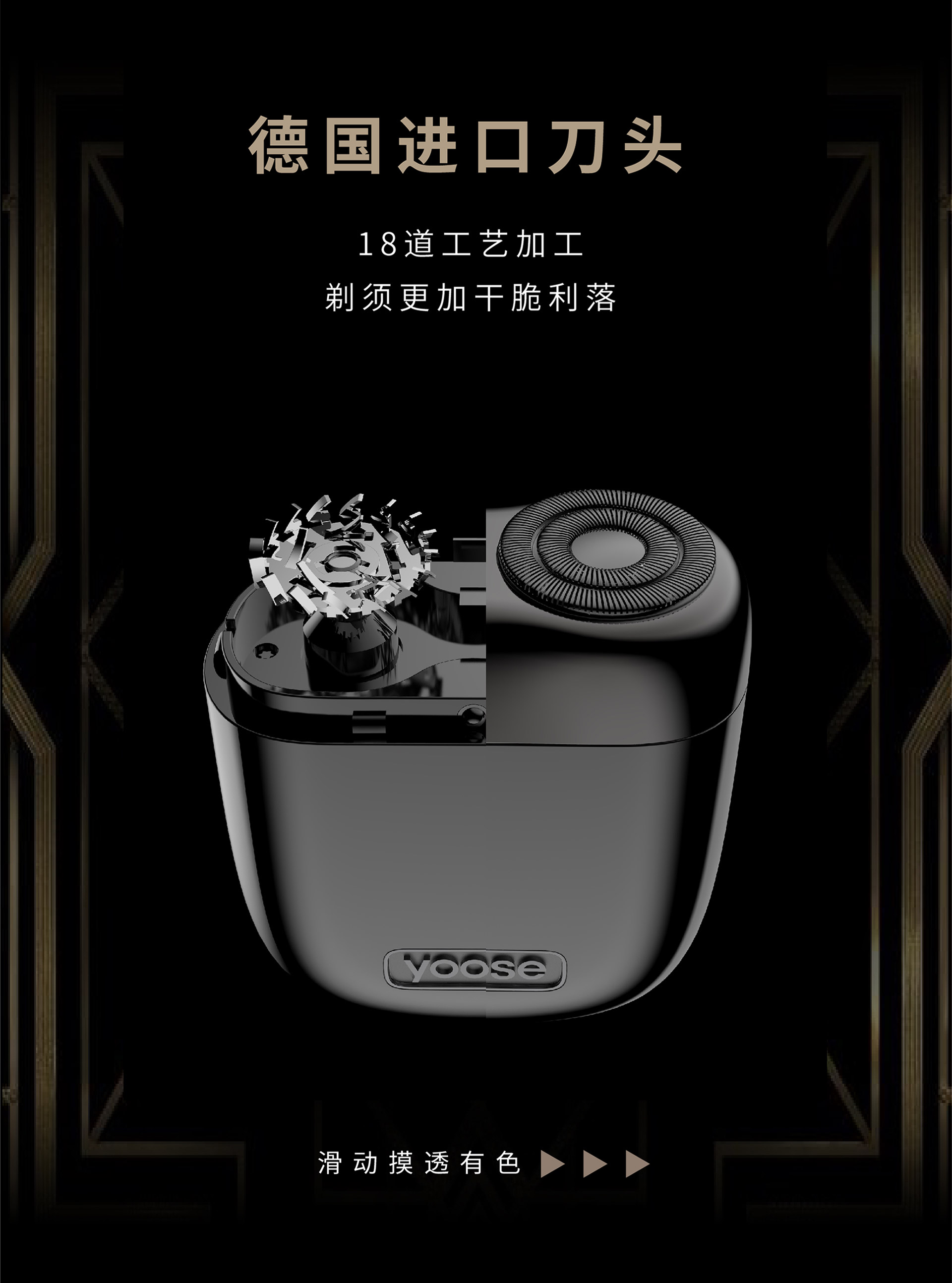 Good simple geometry，Colored razor，Good simple geometric design，Tanabata gift，Jiajian geometric industrial design，razor，Colored，Small steel gun，