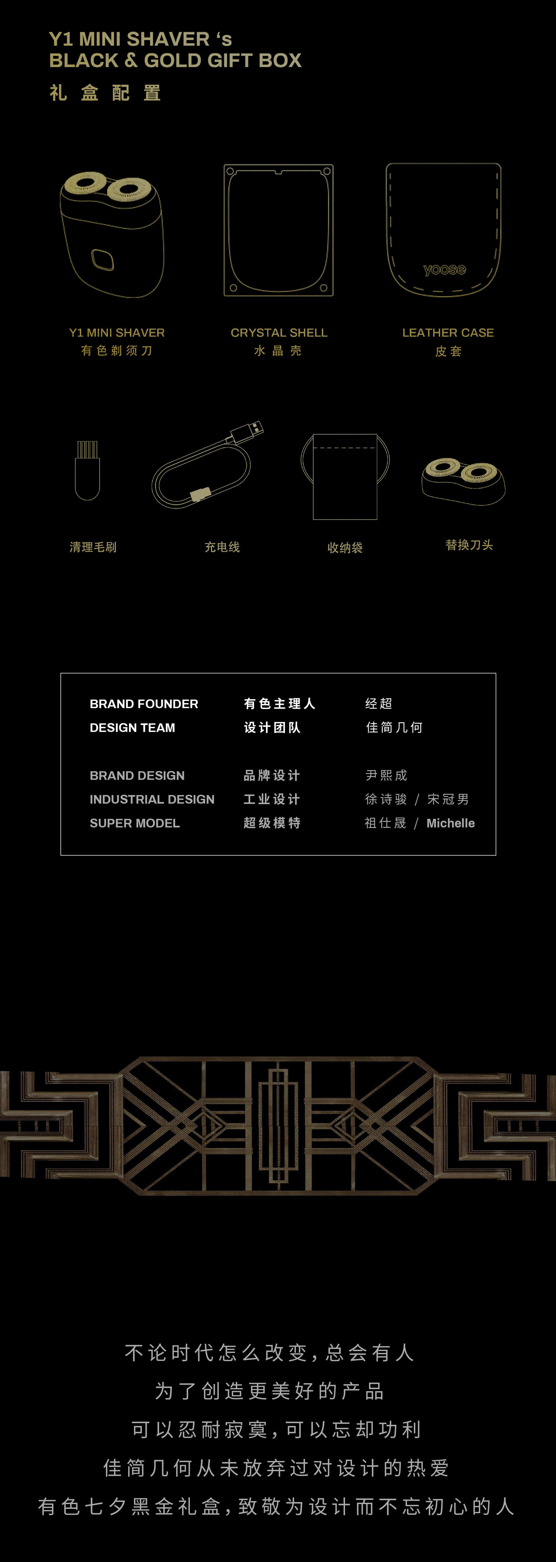 Good simple geometry，Colored razor，Good simple geometric design，Tanabata gift，Jiajian geometric industrial design，razor，Colored，Small steel gun，