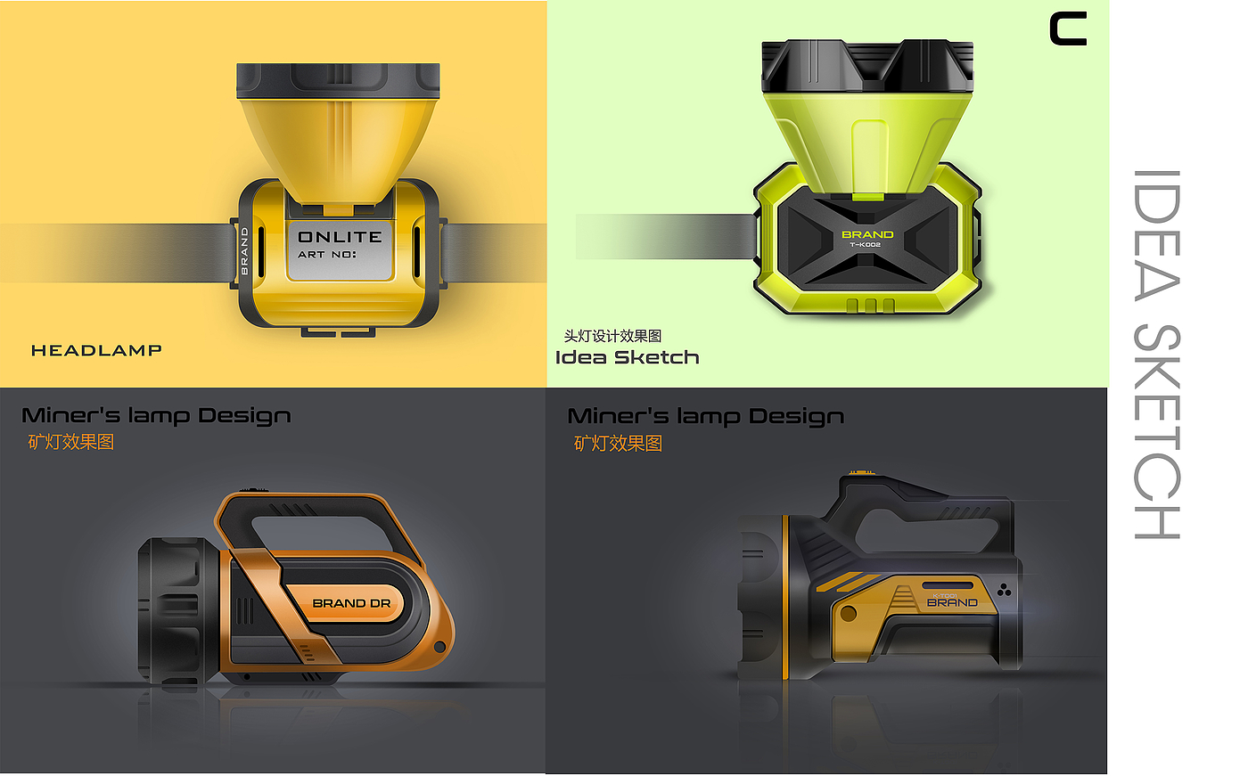 Hand drawn，design sketch，ps，2d rendering，