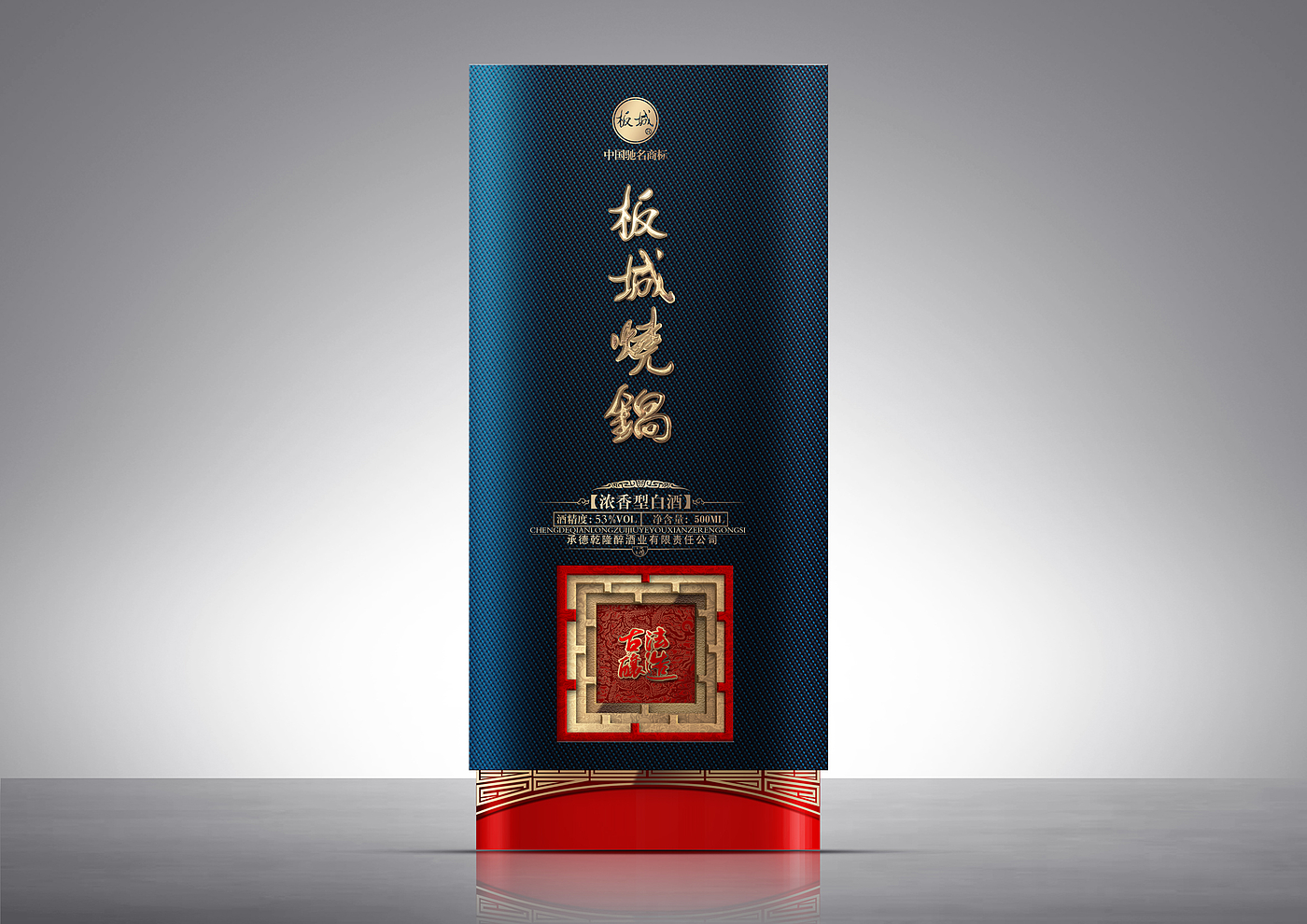 Cases of high-end wine packaging，