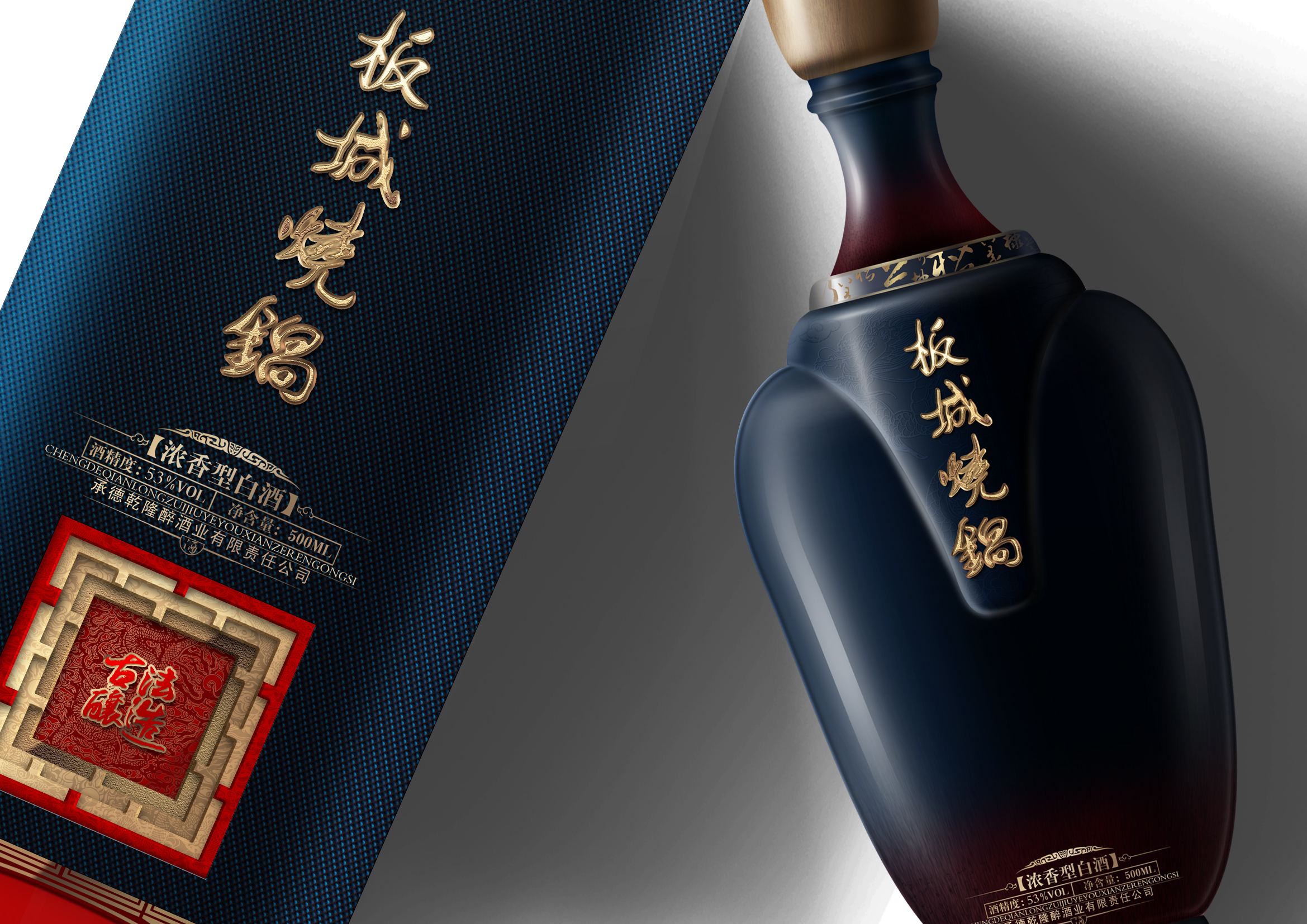Cases of high-end wine packaging，