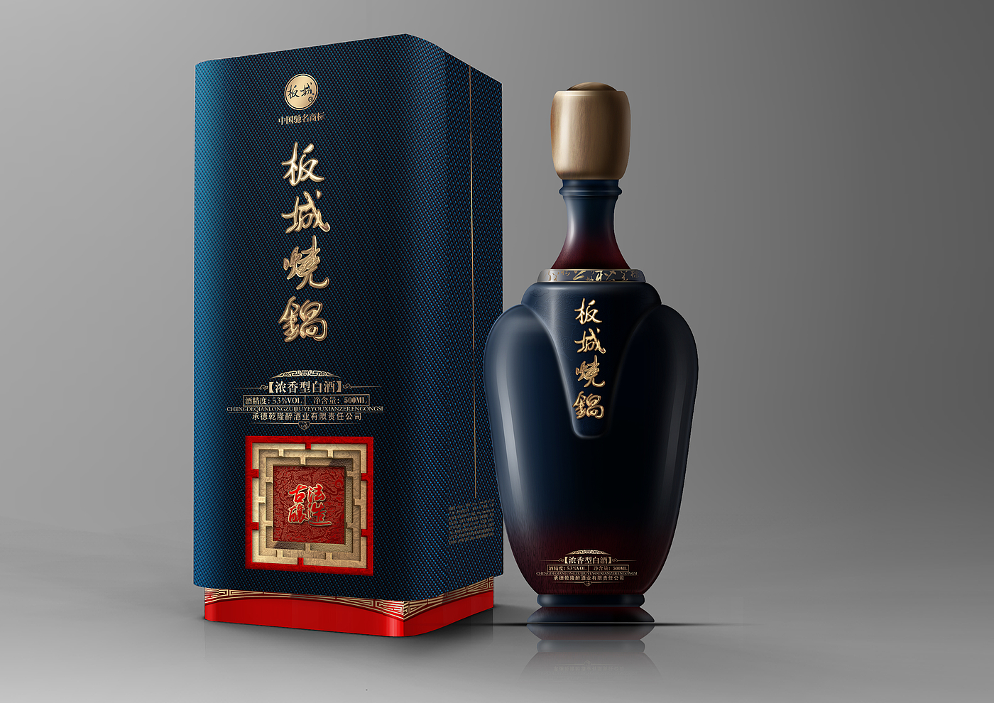 Cases of high-end wine packaging，