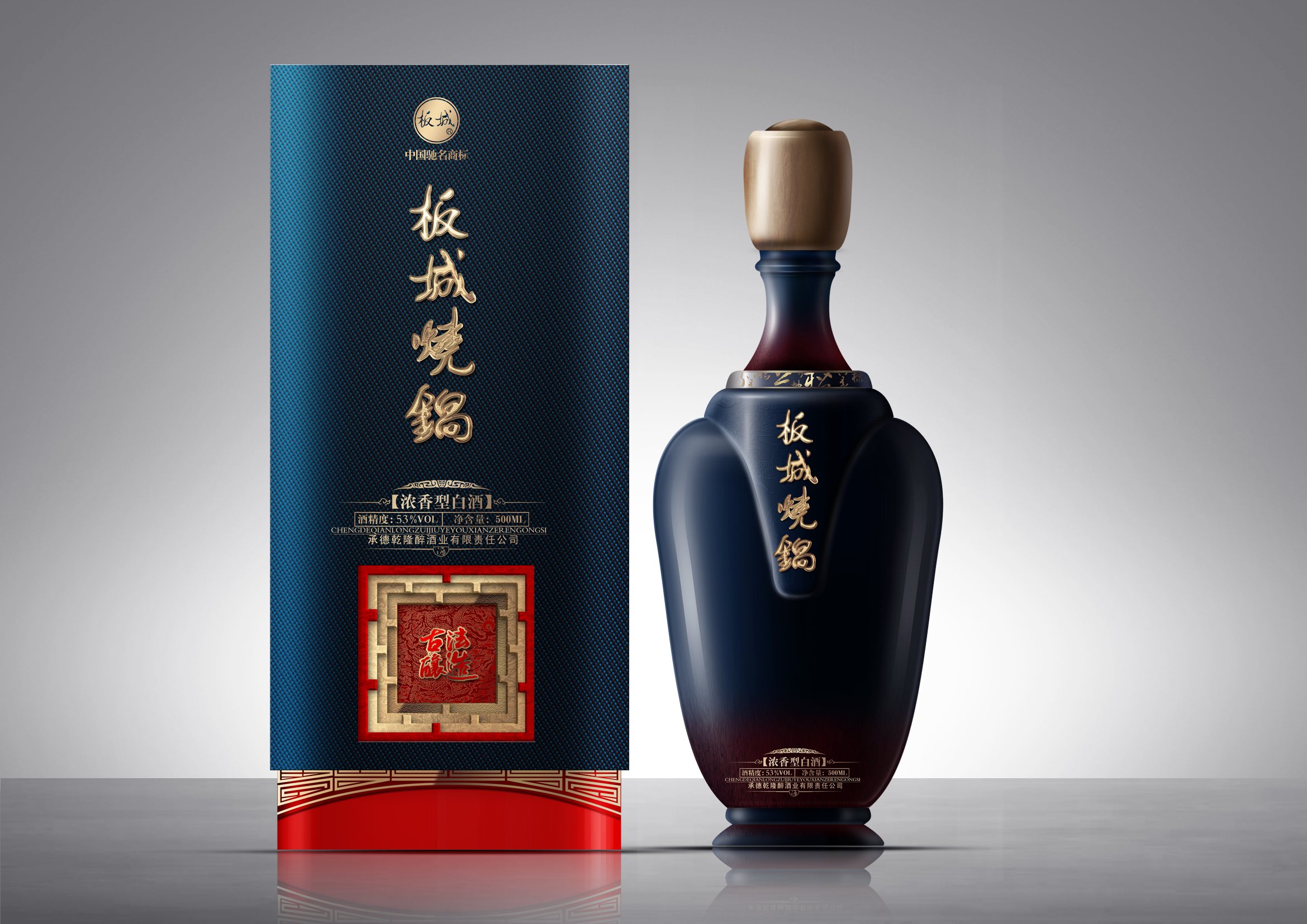 Cases of high-end wine packaging，