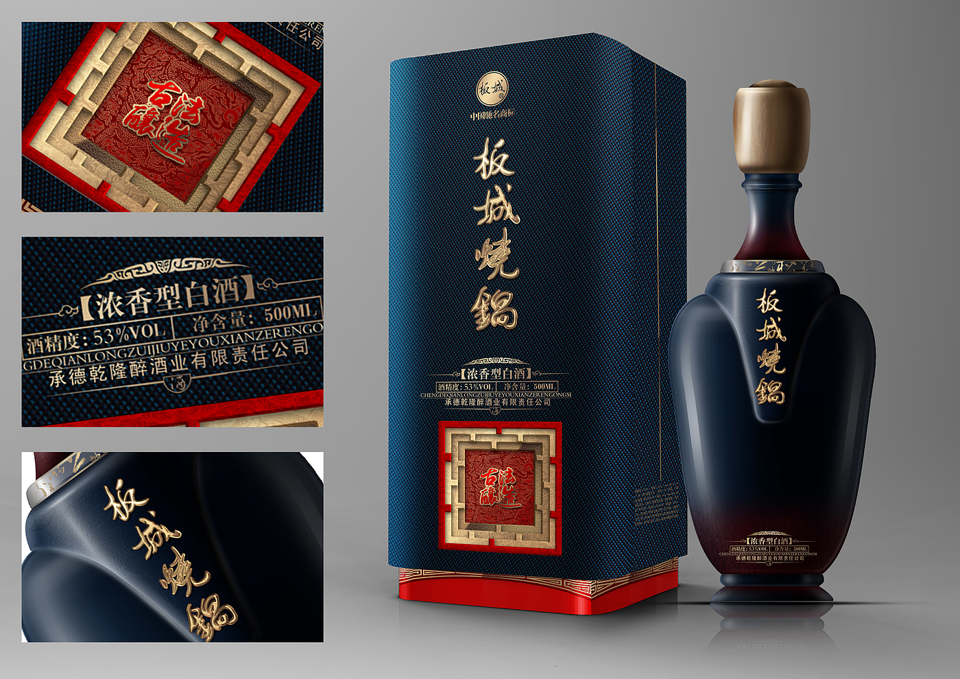 Cases of high-end wine packaging，