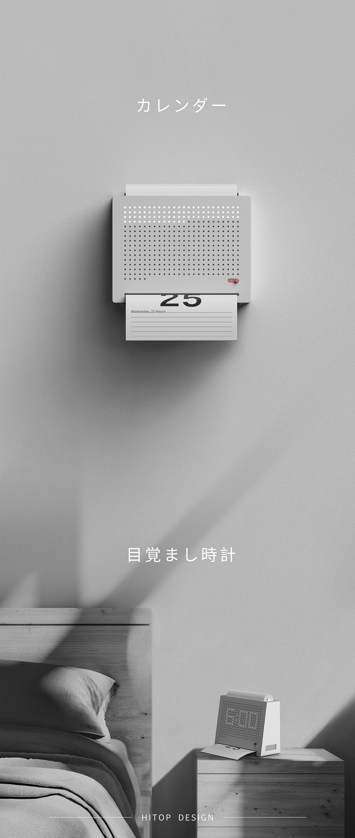 Spade design，calendar，alarm clock，