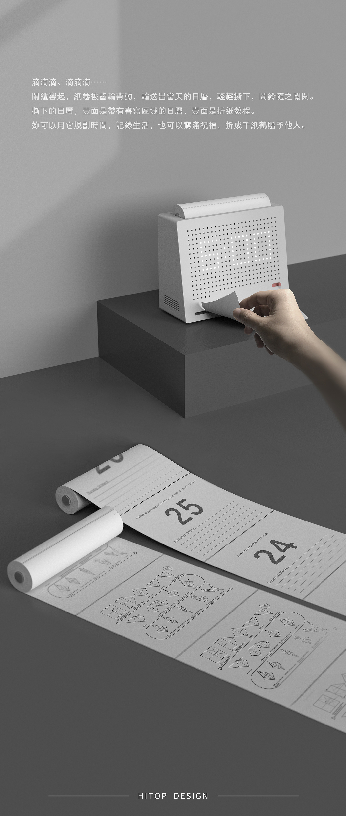 Spade design，calendar，alarm clock，