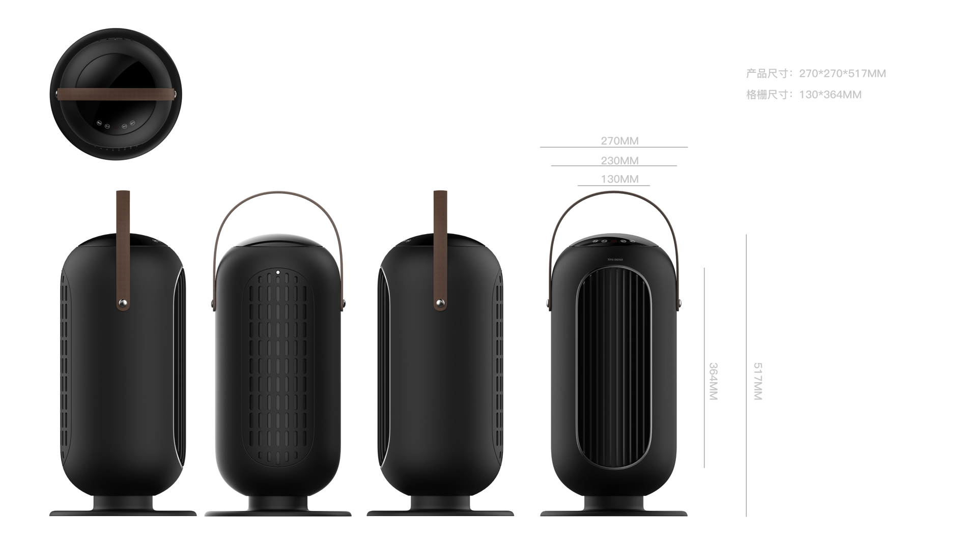 Air heater，Mellow，Small，Sense of home，Handle，a grille，lantern，