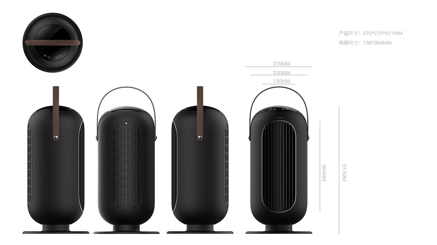 暖风机，圆润，小巧，家居感，提手，格栅，灯笼，