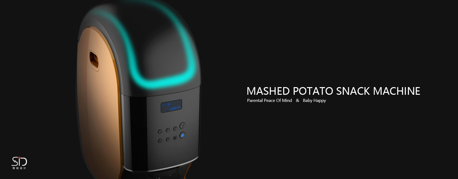 Auxiliary food machine，