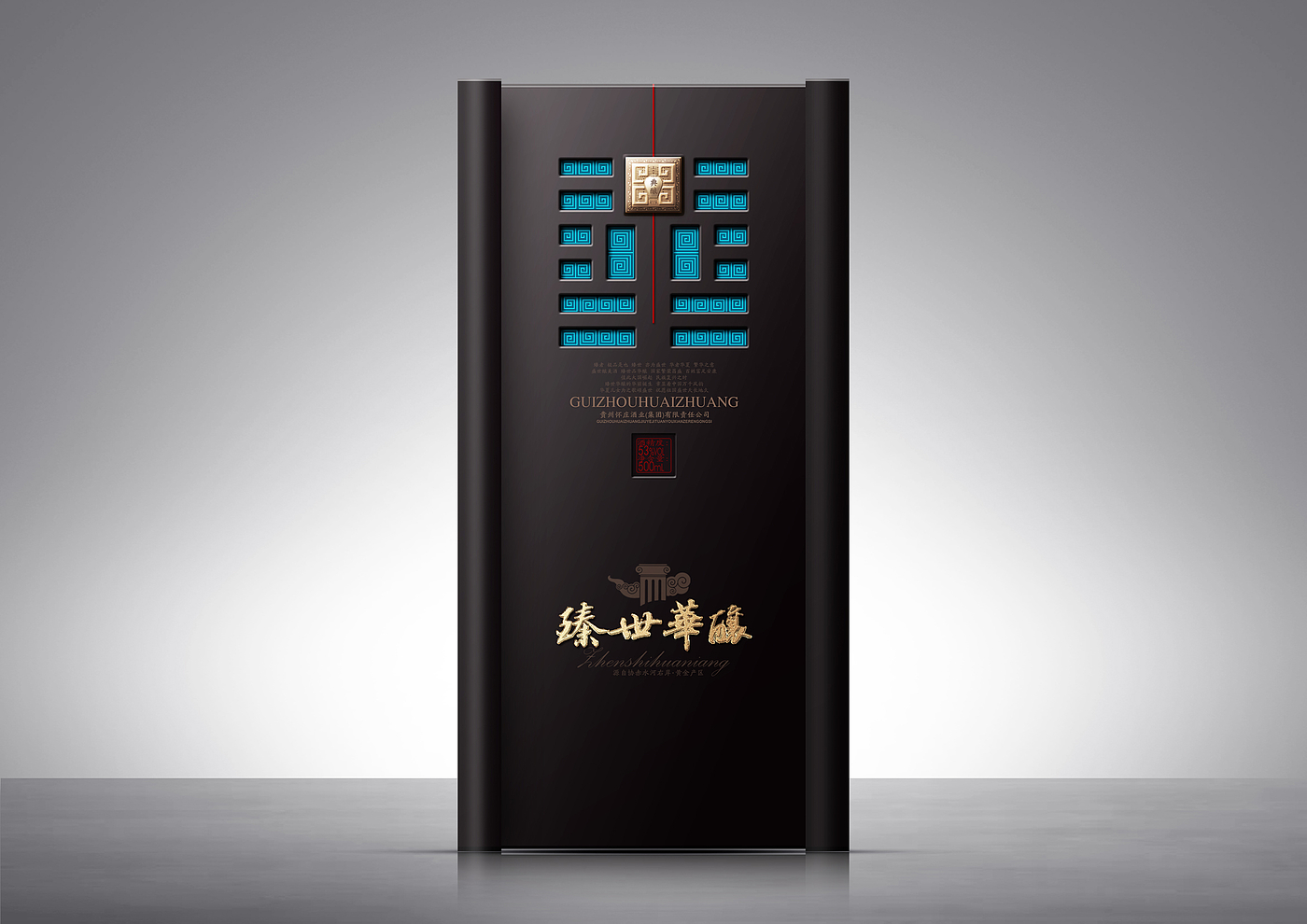 High end wine，