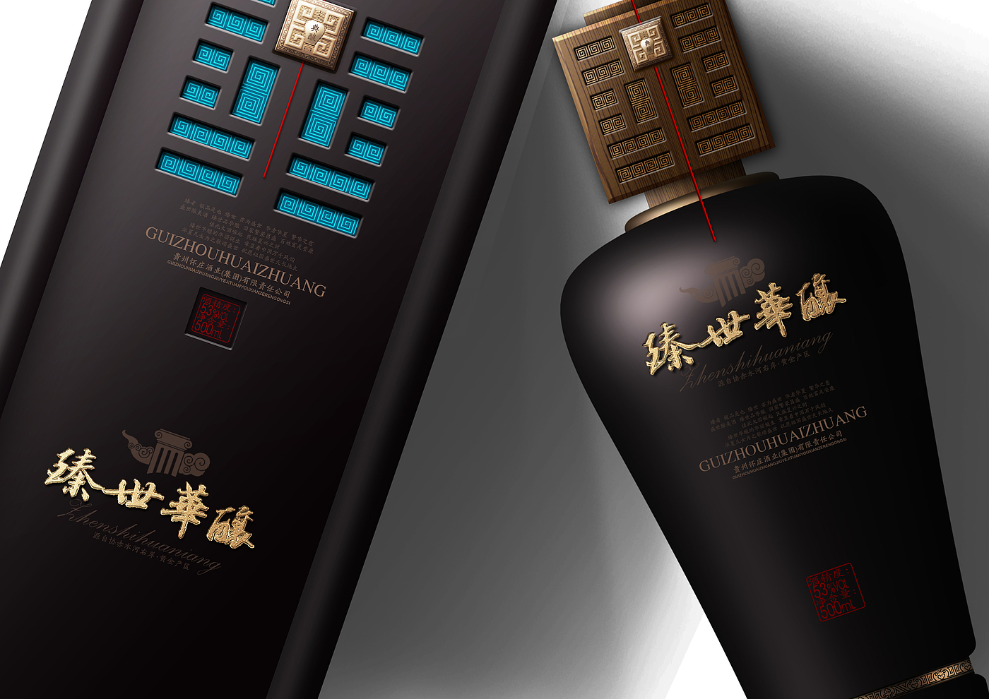 High end wine，