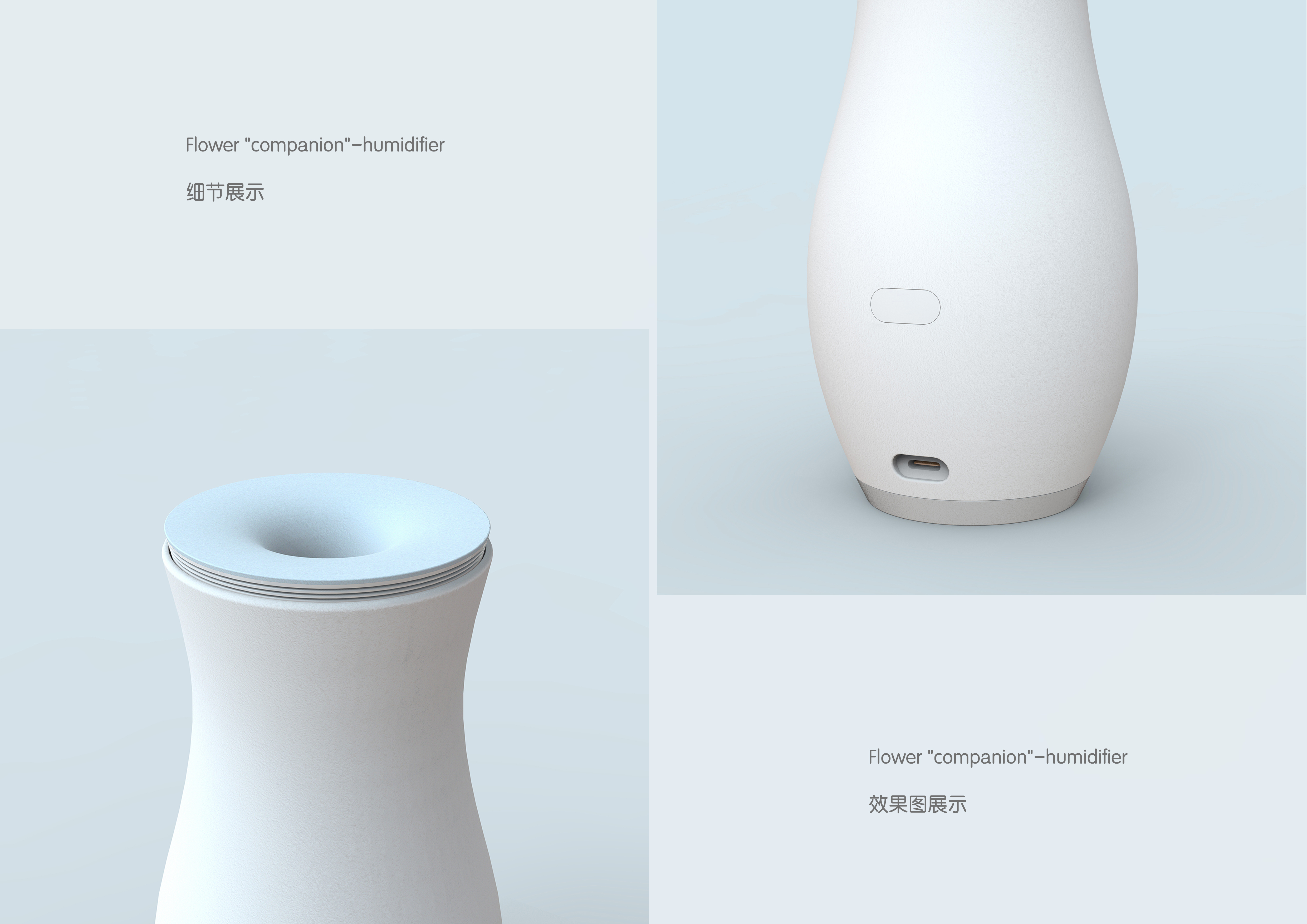 Humidifier，household electrical appliances，Home Furnishing，vase，decorate，