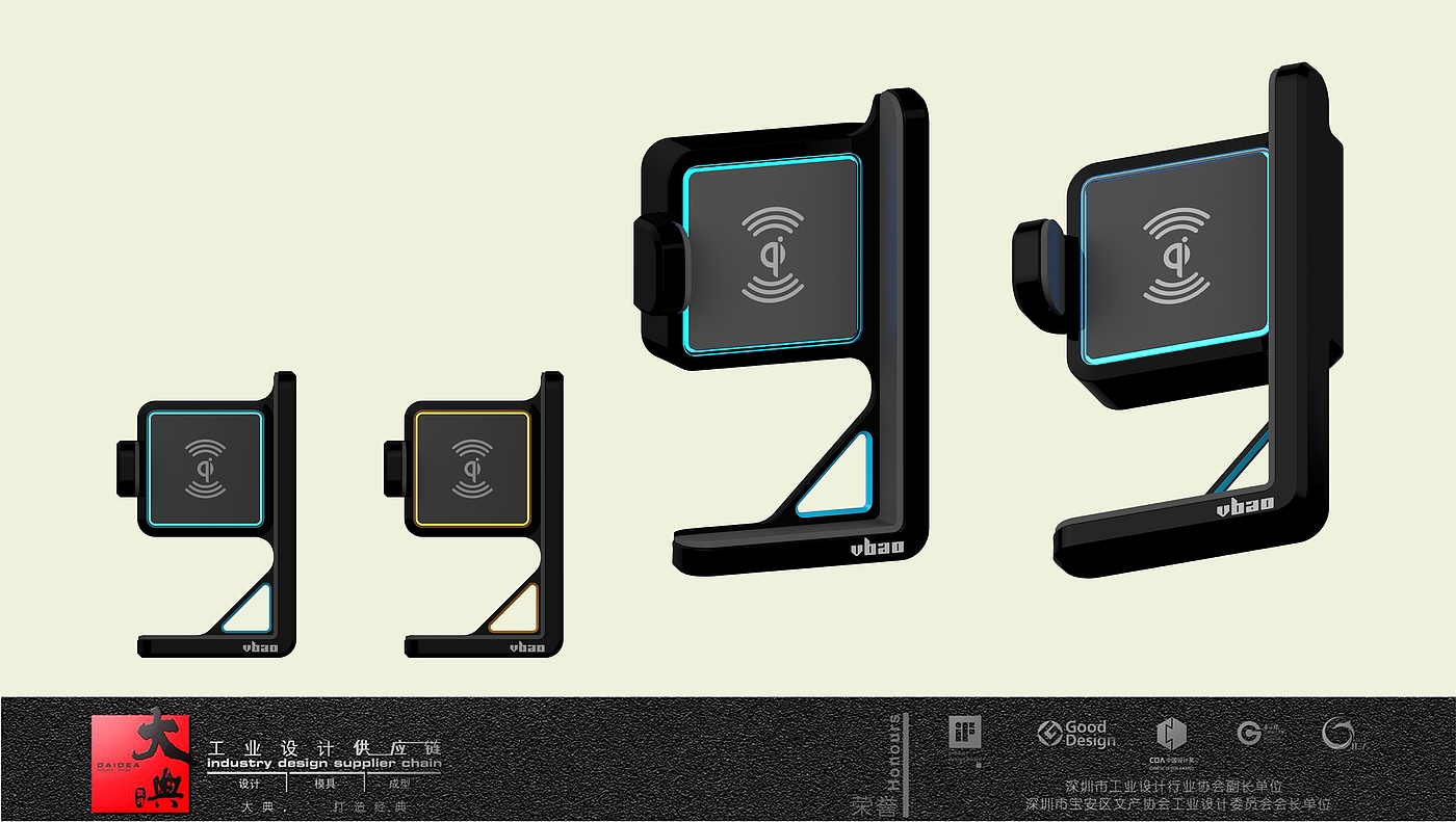 Wireless charging，Mobile phone bracket，