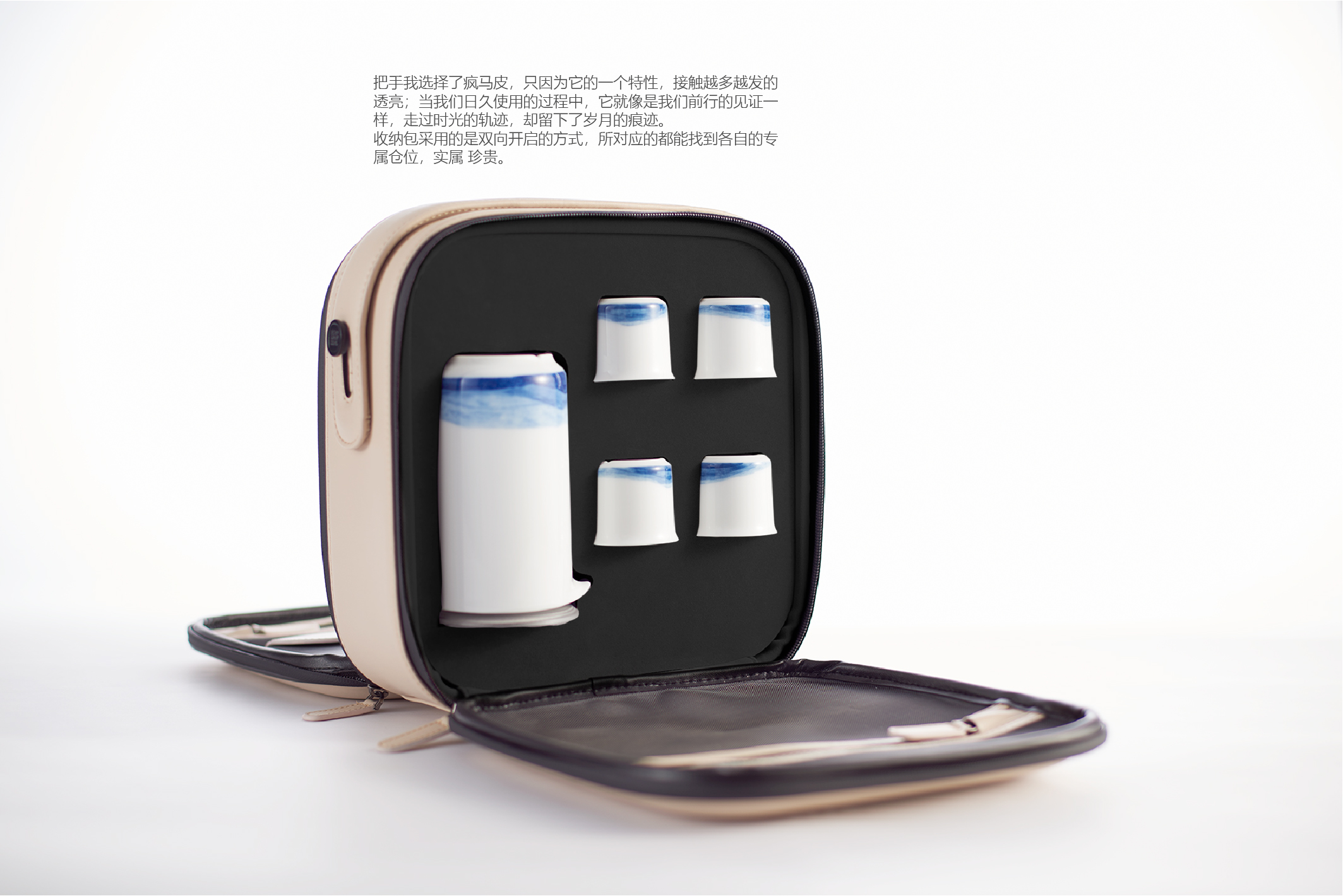 Cultural creativity and life aesthetics，Portable travel tea set，Original product design，Cultural innovation, fashion and youth，BMW zepin concept tea set，