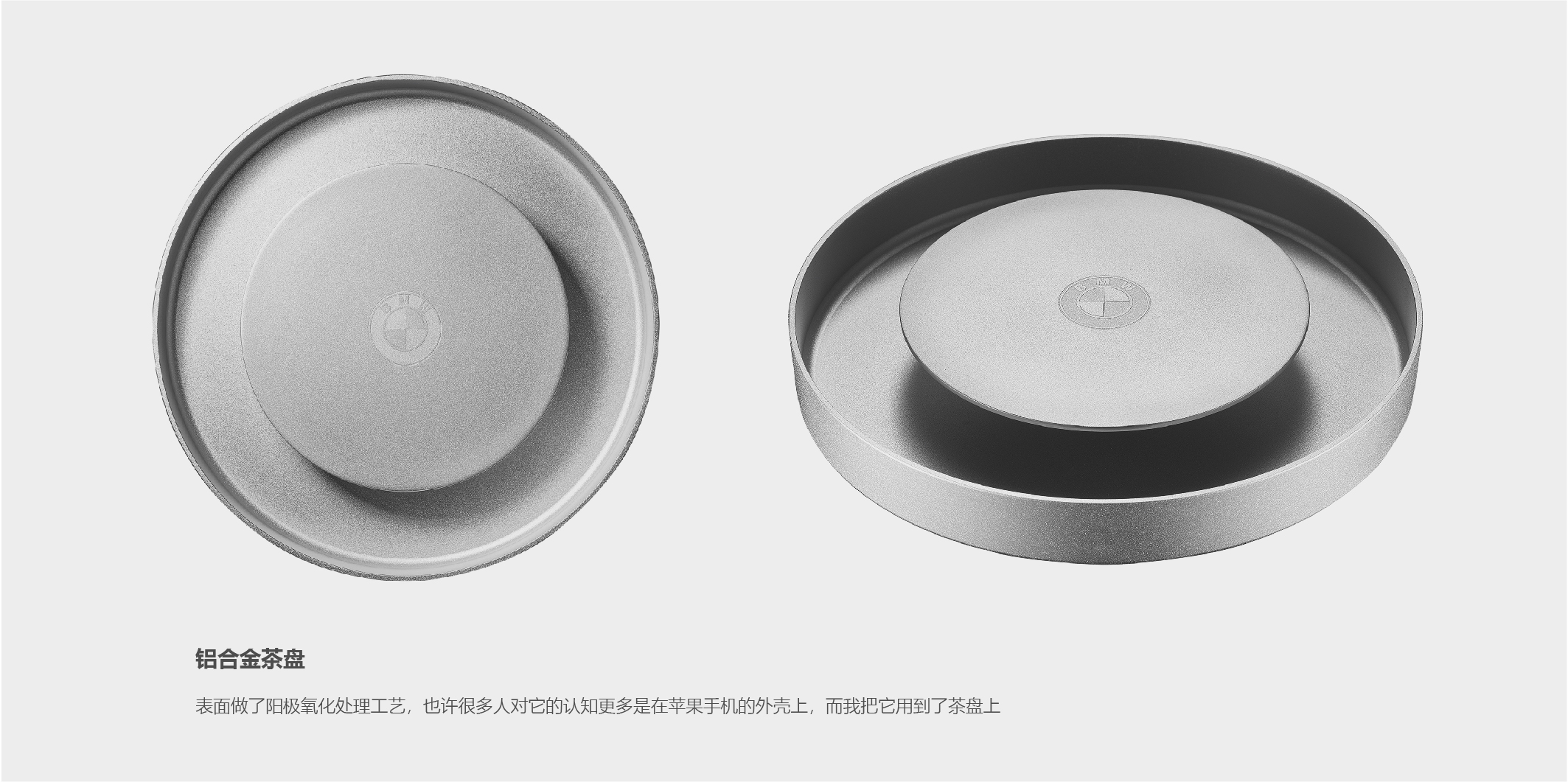 Cultural creativity and life aesthetics，Portable travel tea set，Original product design，Cultural innovation, fashion and youth，BMW zepin concept tea set，