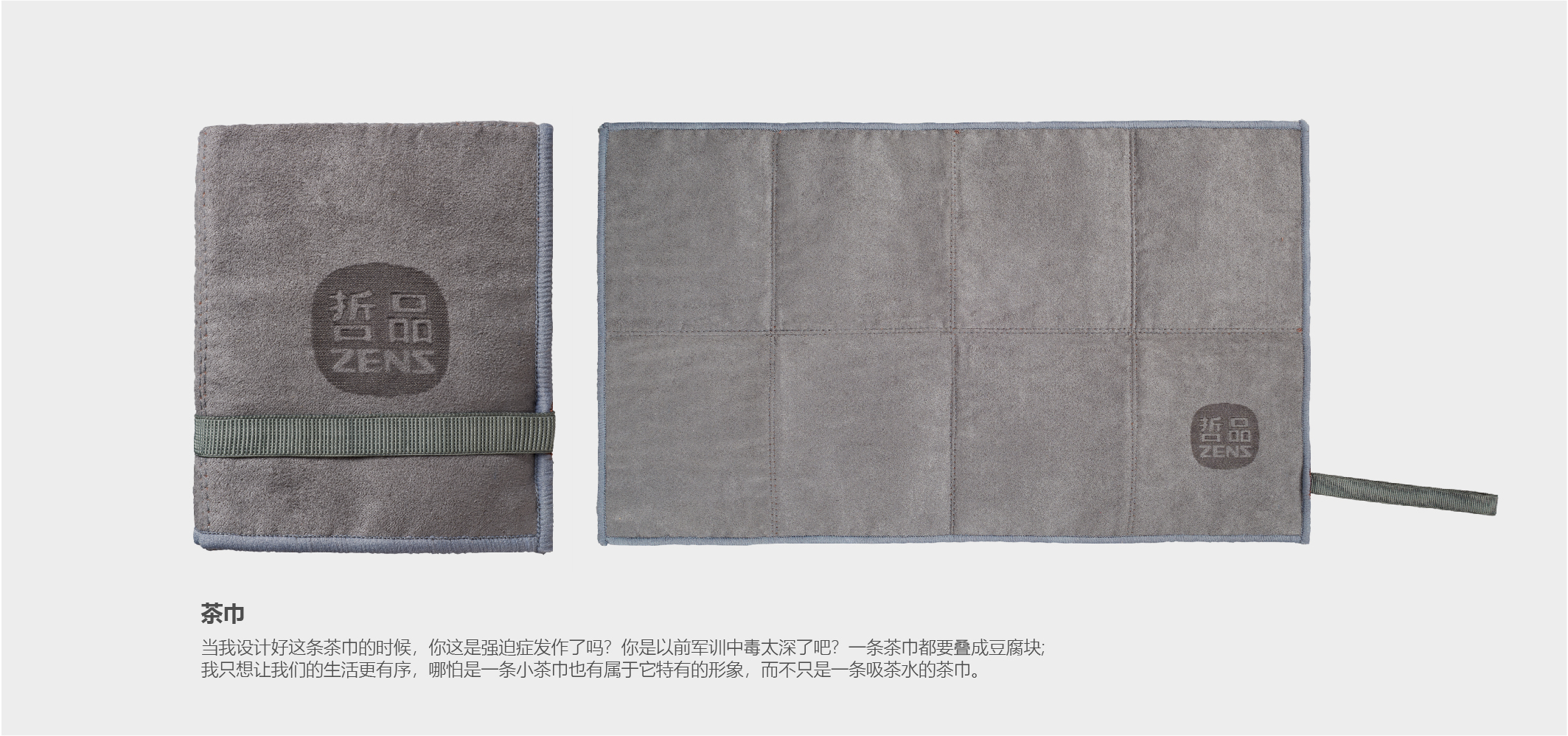 Cultural creativity and life aesthetics，Portable travel tea set，Original product design，Cultural innovation, fashion and youth，BMW zepin concept tea set，