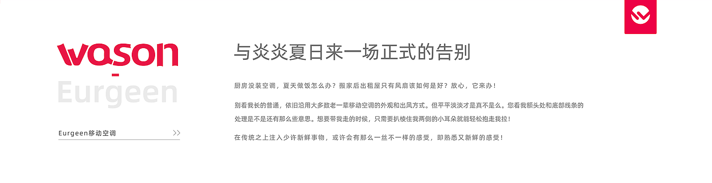 Mobile air conditioner，air conditioner，