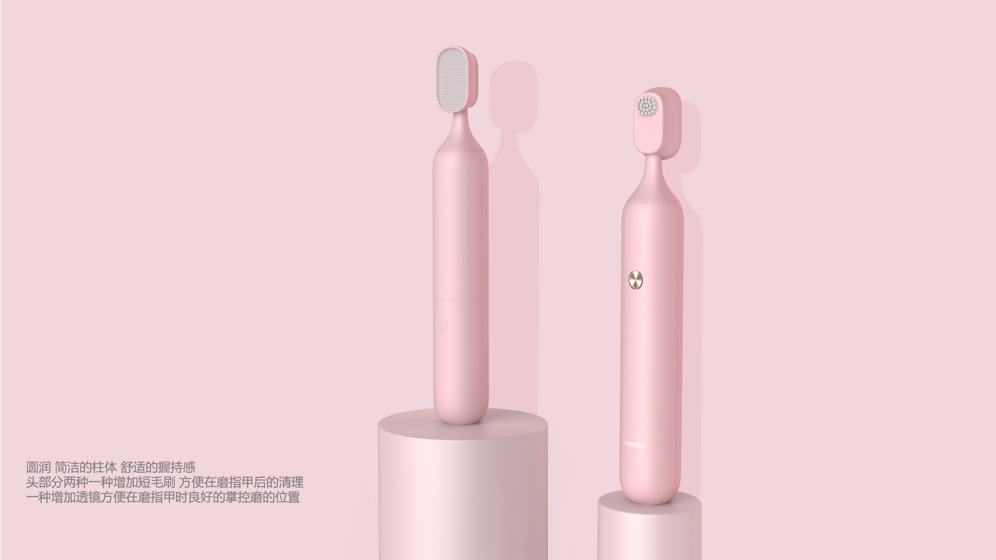 Nursing products，Nail polisher，female sex，hold，