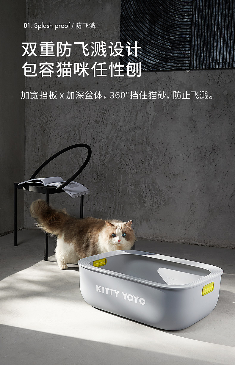 宠物用品，猫砂盆，PET，宠物家居，猫猫，猫厕所，