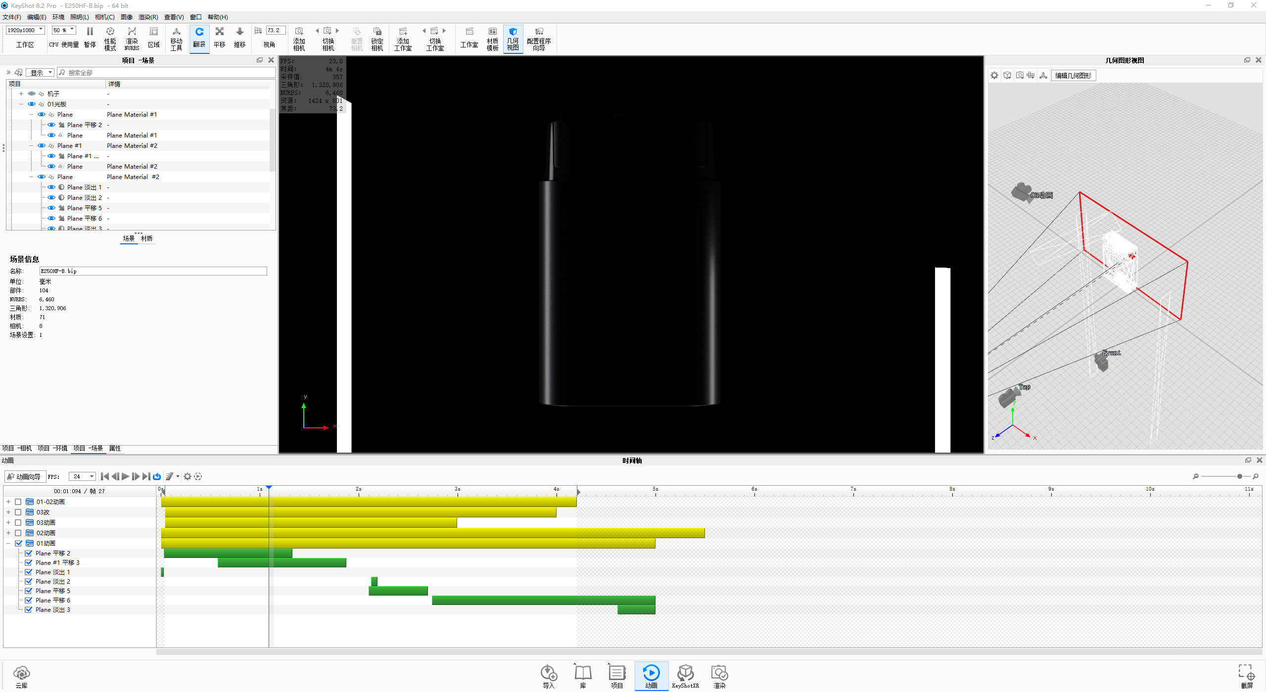razor，keyshot，rhino，