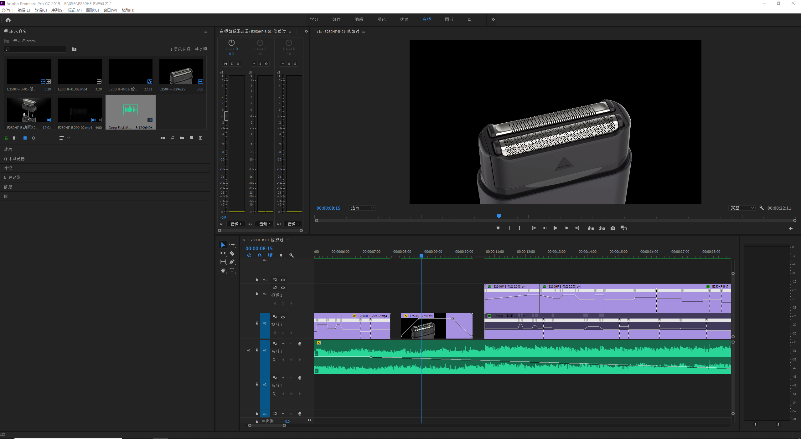 razor，keyshot，rhino，