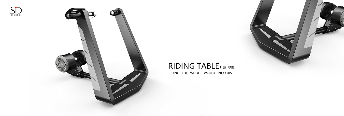 Riding platform，