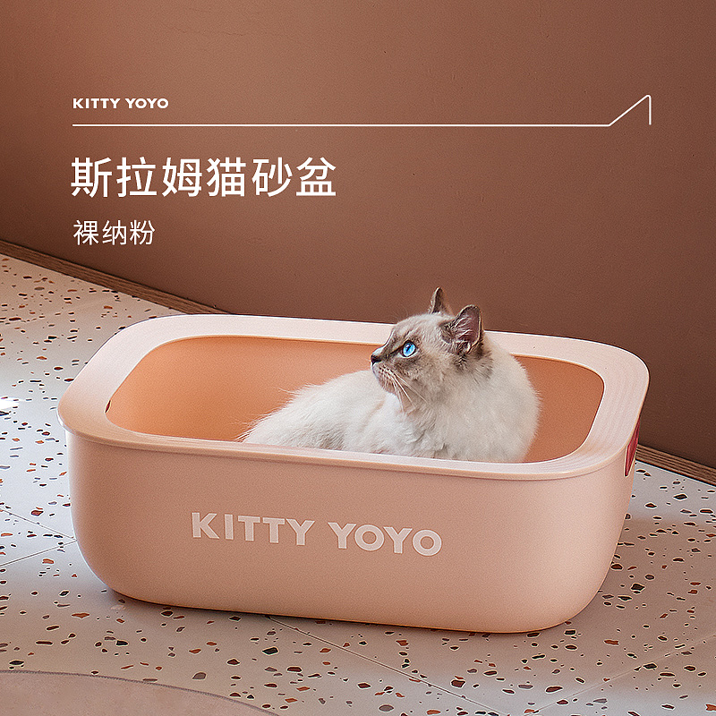 Pet Supplies & Pet，Litter Basin，PET，Pet home，Cat cat，Cat Toilet，