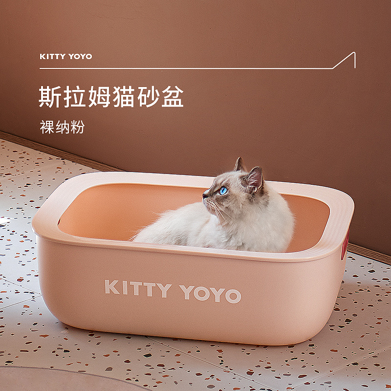 宠物用品，猫砂盆，PET，宠物家居，猫猫，猫厕所，