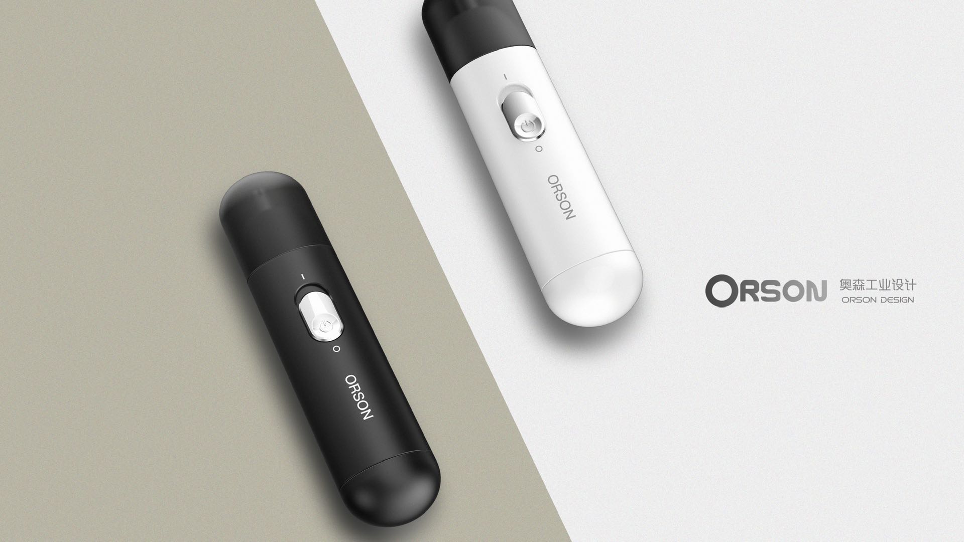 Personal care small household appliances，