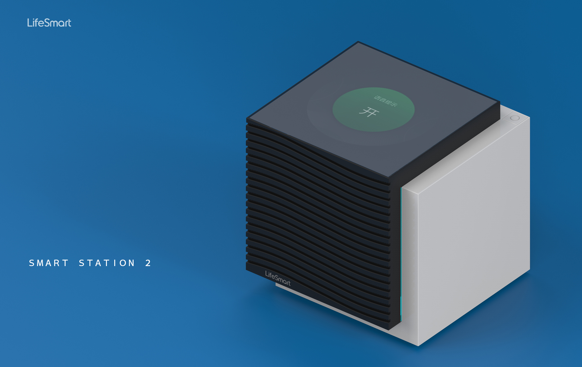 Smart home，IOT，Intelligent hardware，