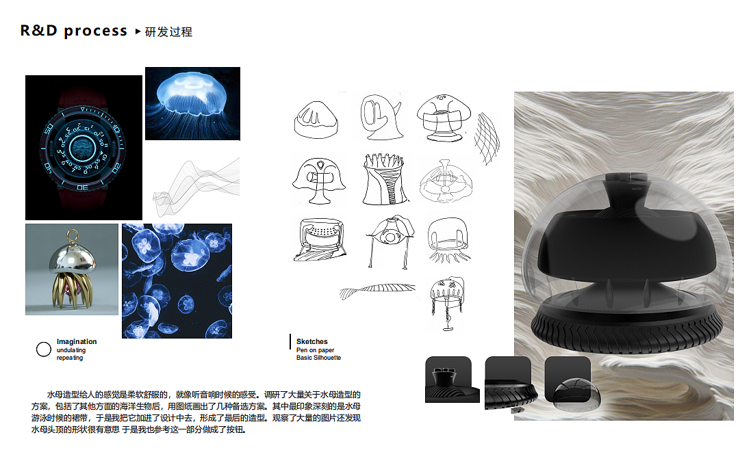 sound，jellyfish，Release，